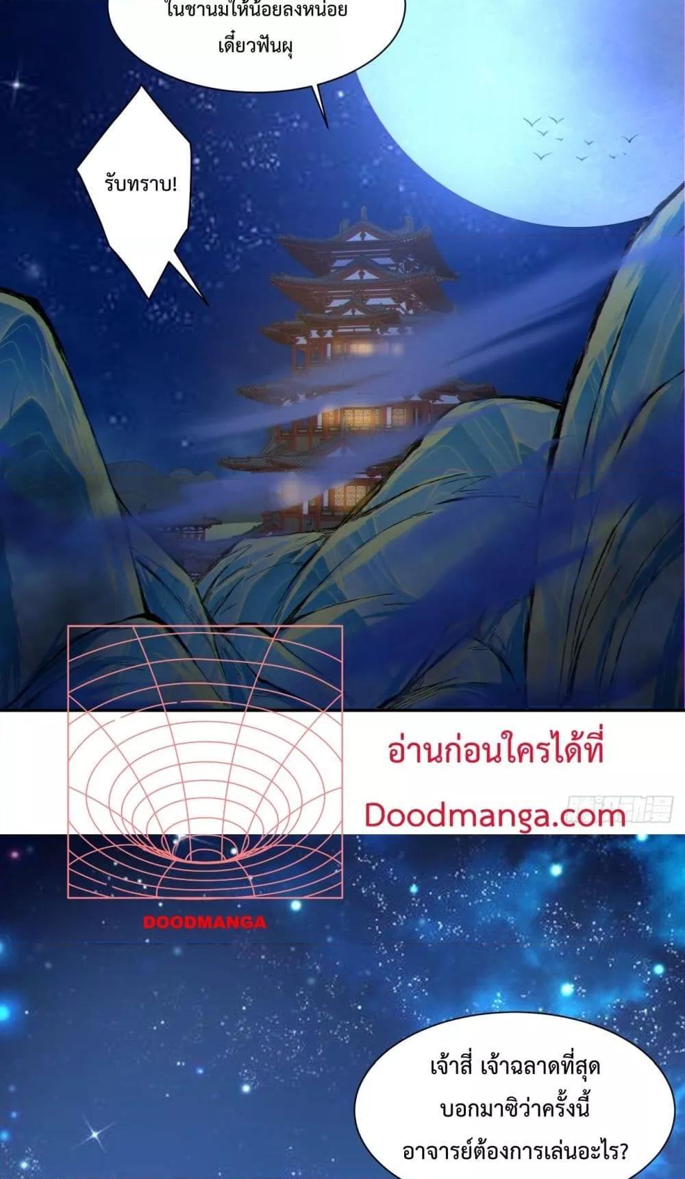 Manga-lc-com อ่านมังงะ อ่านการ์ตูน ออนไลน์ ฟรี My Disciples Are All Big Villains ตอนที่ 1 2 3 4 5 6 7 8 9 10 11 12 13 14 ฟรี ไม่มีโฆษณา Manga-lc - อ่าน มังงะ อ่าน การ์ตูน ออนไลน์ อ่านมังงะ ฟรี