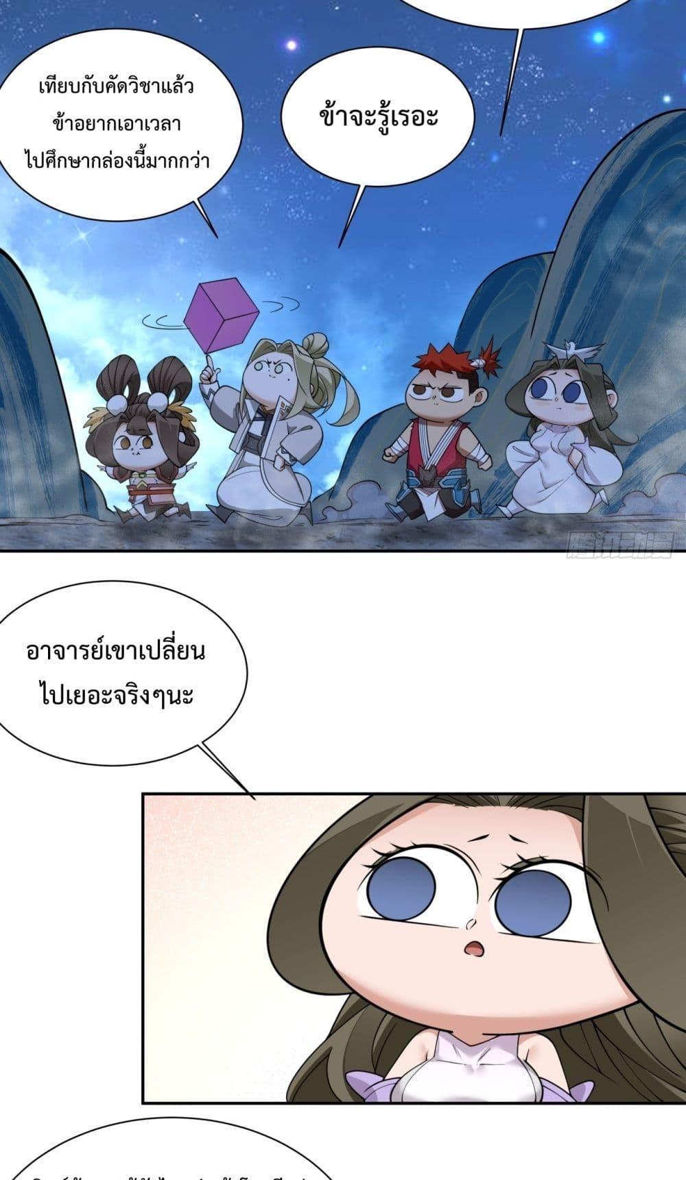 Manga-lc-com อ่านมังงะ อ่านการ์ตูน ออนไลน์ ฟรี My Disciples Are All Big Villains ตอนที่ 1 2 3 4 5 6 7 8 9 10 11 12 13 14 ฟรี ไม่มีโฆษณา Manga-lc - อ่าน มังงะ อ่าน การ์ตูน ออนไลน์ อ่านมังงะ ฟรี