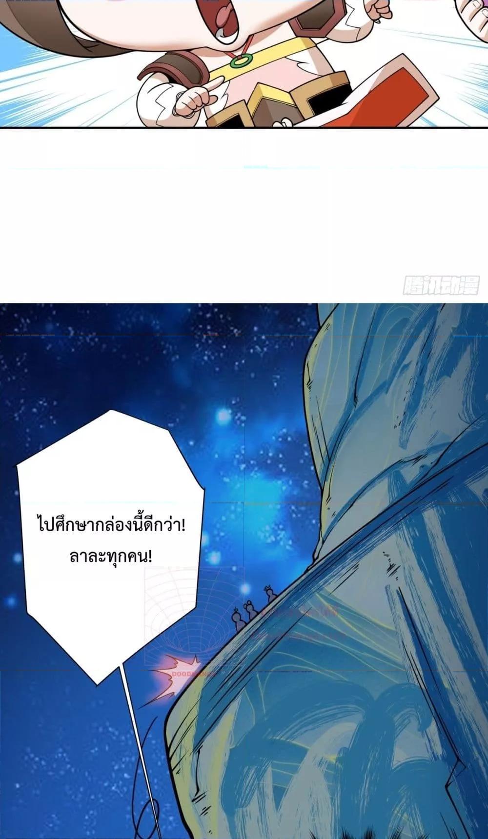 Manga-lc-com อ่านมังงะ อ่านการ์ตูน ออนไลน์ ฟรี My Disciples Are All Big Villains ตอนที่ 1 2 3 4 5 6 7 8 9 10 11 12 13 14 ฟรี ไม่มีโฆษณา Manga-lc - อ่าน มังงะ อ่าน การ์ตูน ออนไลน์ อ่านมังงะ ฟรี