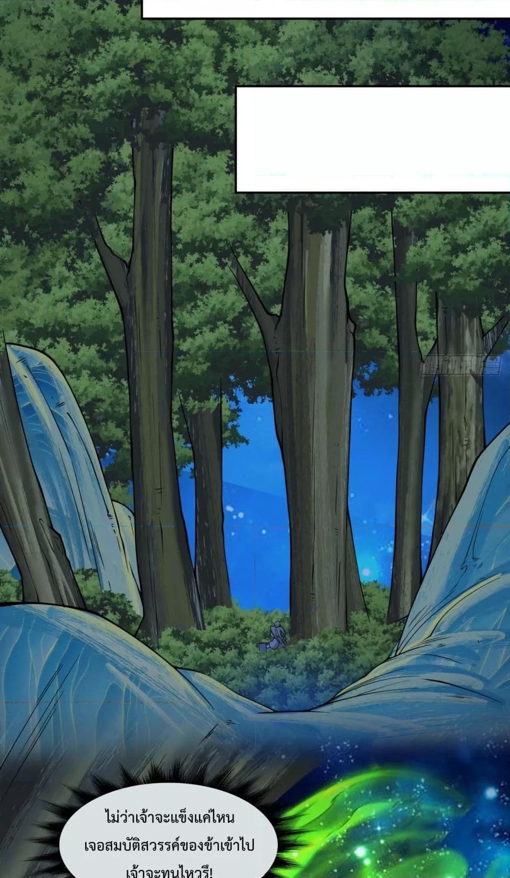 Manga-lc-com อ่านมังงะ อ่านการ์ตูน ออนไลน์ ฟรี My Disciples Are All Big Villains ตอนที่ 1 2 3 4 5 6 7 8 9 10 11 12 13 14 ฟรี ไม่มีโฆษณา Manga-lc - อ่าน มังงะ อ่าน การ์ตูน ออนไลน์ อ่านมังงะ ฟรี