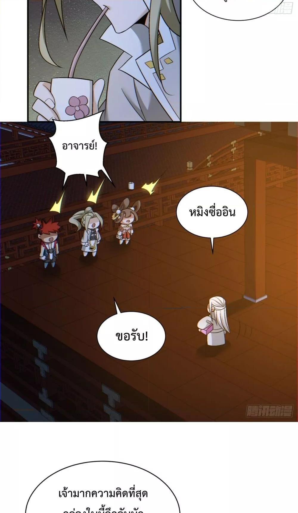 Manga-lc-com อ่านมังงะ อ่านการ์ตูน ออนไลน์ ฟรี My Disciples Are All Big Villains ตอนที่ 1 2 3 4 5 6 7 8 9 10 11 12 13 14 ฟรี ไม่มีโฆษณา Manga-lc - อ่าน มังงะ อ่าน การ์ตูน ออนไลน์ อ่านมังงะ ฟรี