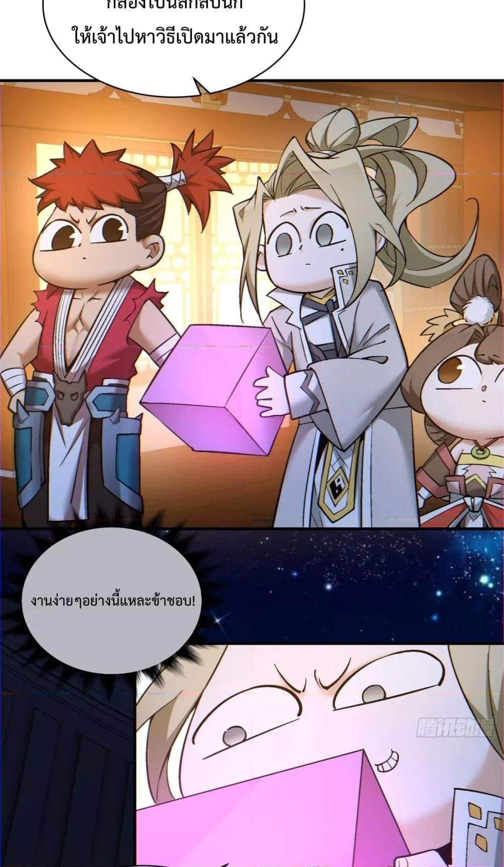 Manga-lc-com อ่านมังงะ อ่านการ์ตูน ออนไลน์ ฟรี My Disciples Are All Big Villains ตอนที่ 1 2 3 4 5 6 7 8 9 10 11 12 13 14 ฟรี ไม่มีโฆษณา Manga-lc - อ่าน มังงะ อ่าน การ์ตูน ออนไลน์ อ่านมังงะ ฟรี