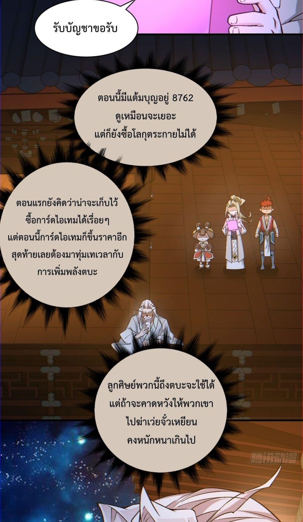 Manga-lc-com อ่านมังงะ อ่านการ์ตูน ออนไลน์ ฟรี My Disciples Are All Big Villains ตอนที่ 1 2 3 4 5 6 7 8 9 10 11 12 13 14 ฟรี ไม่มีโฆษณา Manga-lc - อ่าน มังงะ อ่าน การ์ตูน ออนไลน์ อ่านมังงะ ฟรี