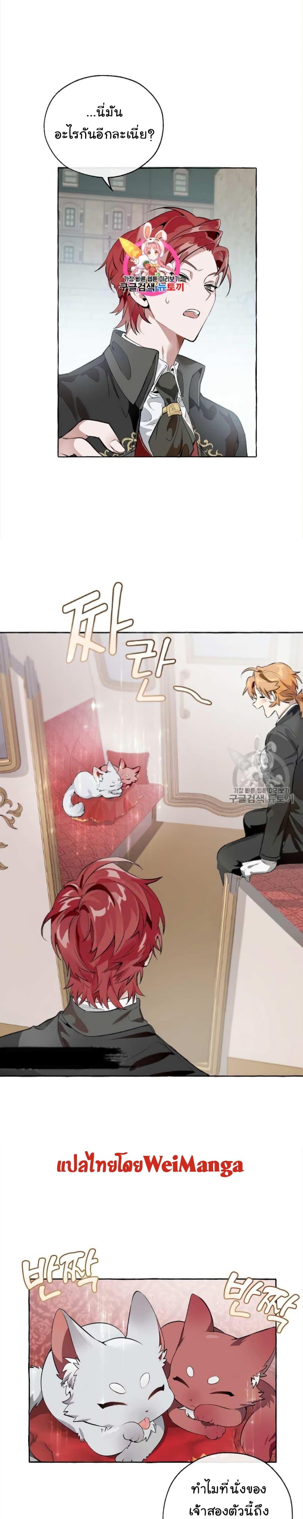 Manga-lc-com อ่านมังงะ อ่านการ์ตูน ออนไลน์ ฟรี TrashOfTheCo ตอนที่ 1 2 3 4 5 6 7 8 9 10 11 12 13 14 ฟรี ไม่มีโฆษณา Manga-lc - อ่าน มังงะ อ่าน การ์ตูน ออนไลน์ อ่านมังงะ ฟรี