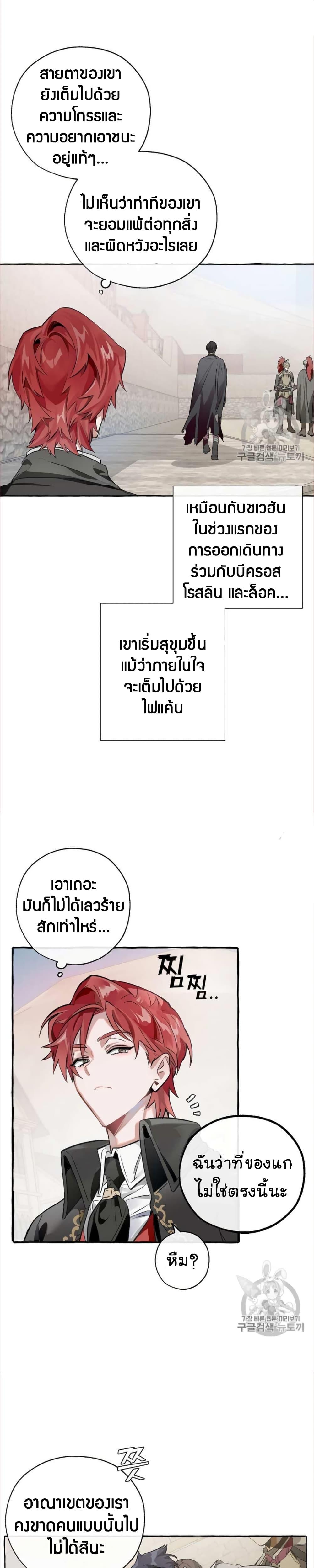 Manga-lc-com อ่านมังงะ อ่านการ์ตูน ออนไลน์ ฟรี TrashOfTheCo ตอนที่ 1 2 3 4 5 6 7 8 9 10 11 12 13 14 ฟรี ไม่มีโฆษณา Manga-lc - อ่าน มังงะ อ่าน การ์ตูน ออนไลน์ อ่านมังงะ ฟรี