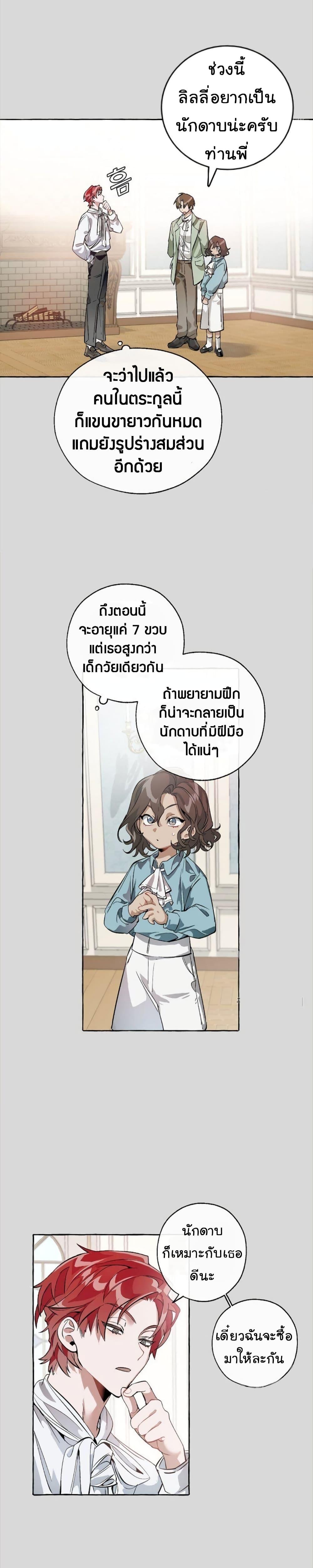 Manga-lc-com อ่านมังงะ อ่านการ์ตูน ออนไลน์ ฟรี TrashOfTheCo ตอนที่ 1 2 3 4 5 6 7 8 9 10 11 12 13 14 ฟรี ไม่มีโฆษณา Manga-lc - อ่าน มังงะ อ่าน การ์ตูน ออนไลน์ อ่านมังงะ ฟรี