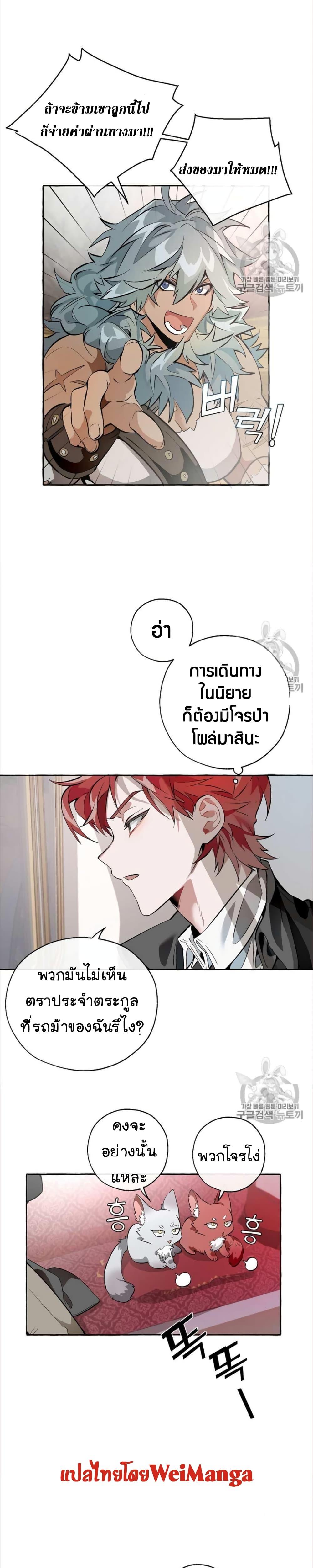 Manga-lc-com อ่านมังงะ อ่านการ์ตูน ออนไลน์ ฟรี TrashOfTheCo ตอนที่ 1 2 3 4 5 6 7 8 9 10 11 12 13 14 ฟรี ไม่มีโฆษณา Manga-lc - อ่าน มังงะ อ่าน การ์ตูน ออนไลน์ อ่านมังงะ ฟรี