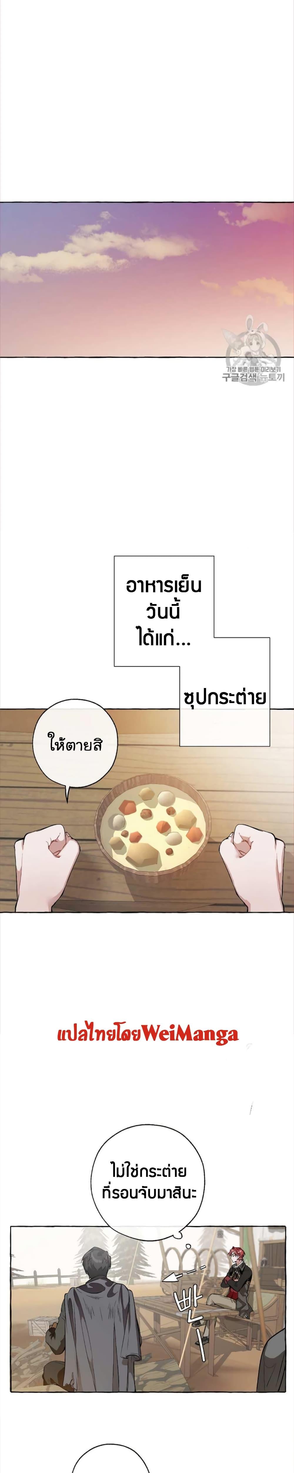 Manga-lc-com อ่านมังงะ อ่านการ์ตูน ออนไลน์ ฟรี TrashOfTheCo ตอนที่ 1 2 3 4 5 6 7 8 9 10 11 12 13 14 ฟรี ไม่มีโฆษณา Manga-lc - อ่าน มังงะ อ่าน การ์ตูน ออนไลน์ อ่านมังงะ ฟรี