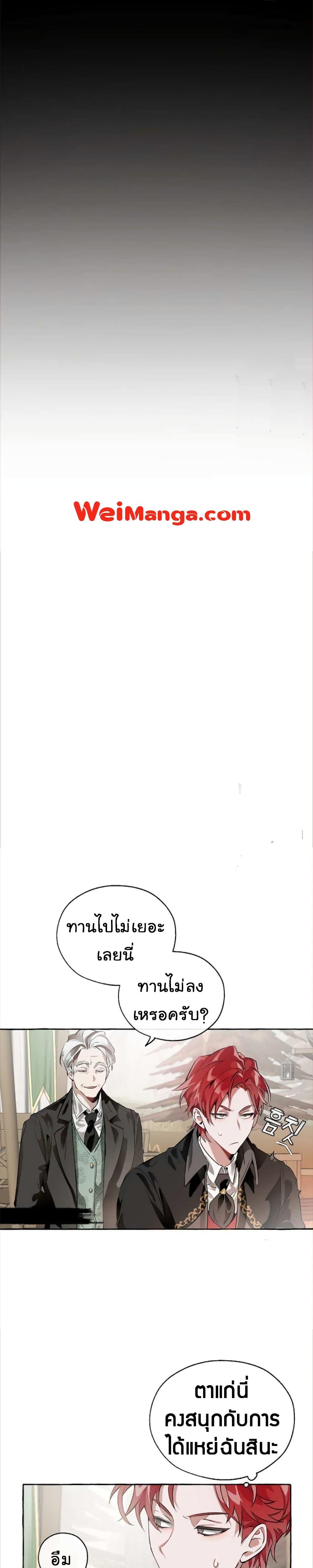Manga-lc-com อ่านมังงะ อ่านการ์ตูน ออนไลน์ ฟรี TrashOfTheCo ตอนที่ 1 2 3 4 5 6 7 8 9 10 11 12 13 14 ฟรี ไม่มีโฆษณา Manga-lc - อ่าน มังงะ อ่าน การ์ตูน ออนไลน์ อ่านมังงะ ฟรี