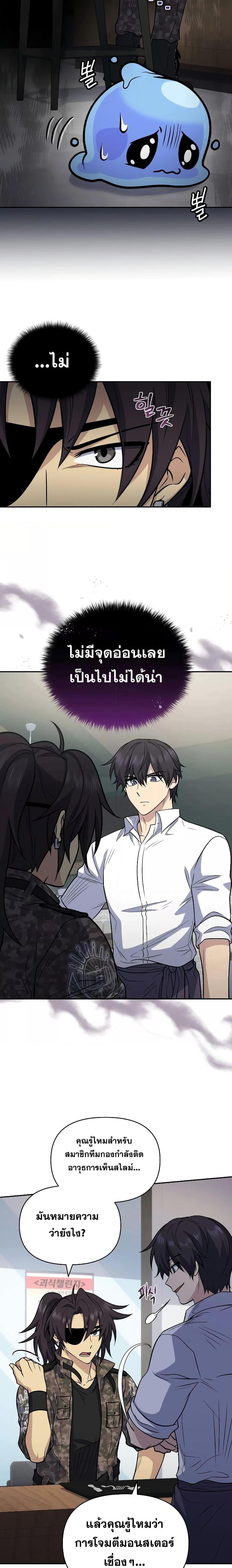 Manga-lc-com อ่านมังงะ อ่านการ์ตูน ออนไลน์ ฟรี Bizarre Restaurant ตอนที่ 1 2 3 4 5 6 7 8 9 10 11 12 13 14 ฟรี ไม่มีโฆษณา Manga-lc - อ่าน มังงะ อ่าน การ์ตูน ออนไลน์ อ่านมังงะ ฟรี