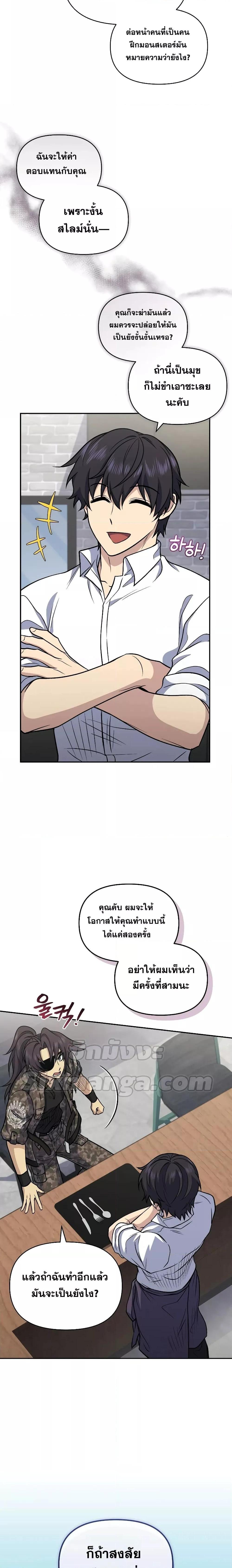 Manga-lc-com อ่านมังงะ อ่านการ์ตูน ออนไลน์ ฟรี Bizarre Restaurant ตอนที่ 1 2 3 4 5 6 7 8 9 10 11 12 13 14 ฟรี ไม่มีโฆษณา Manga-lc - อ่าน มังงะ อ่าน การ์ตูน ออนไลน์ อ่านมังงะ ฟรี