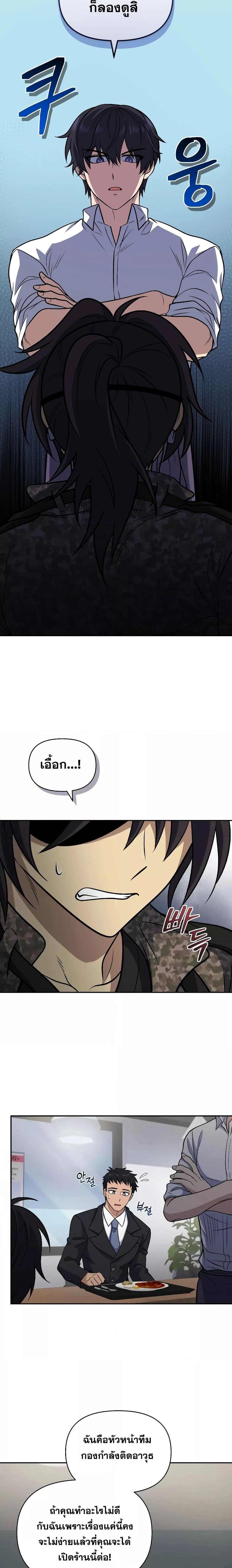 Manga-lc-com อ่านมังงะ อ่านการ์ตูน ออนไลน์ ฟรี Bizarre Restaurant ตอนที่ 1 2 3 4 5 6 7 8 9 10 11 12 13 14 ฟรี ไม่มีโฆษณา Manga-lc - อ่าน มังงะ อ่าน การ์ตูน ออนไลน์ อ่านมังงะ ฟรี