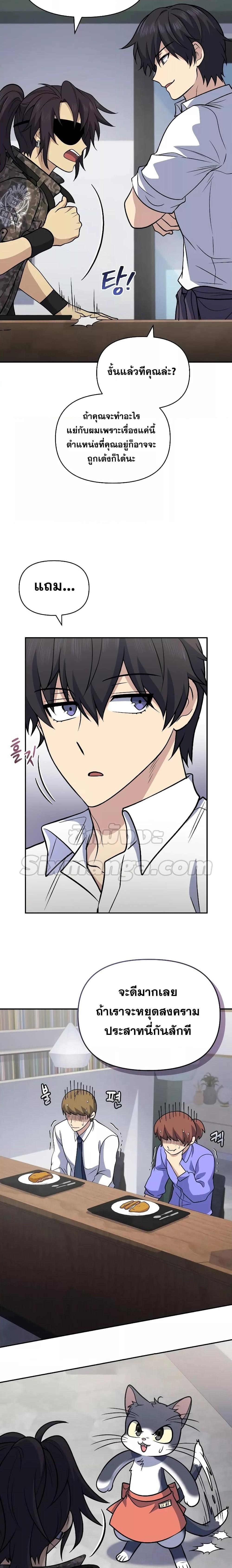 Manga-lc-com อ่านมังงะ อ่านการ์ตูน ออนไลน์ ฟรี Bizarre Restaurant ตอนที่ 1 2 3 4 5 6 7 8 9 10 11 12 13 14 ฟรี ไม่มีโฆษณา Manga-lc - อ่าน มังงะ อ่าน การ์ตูน ออนไลน์ อ่านมังงะ ฟรี
