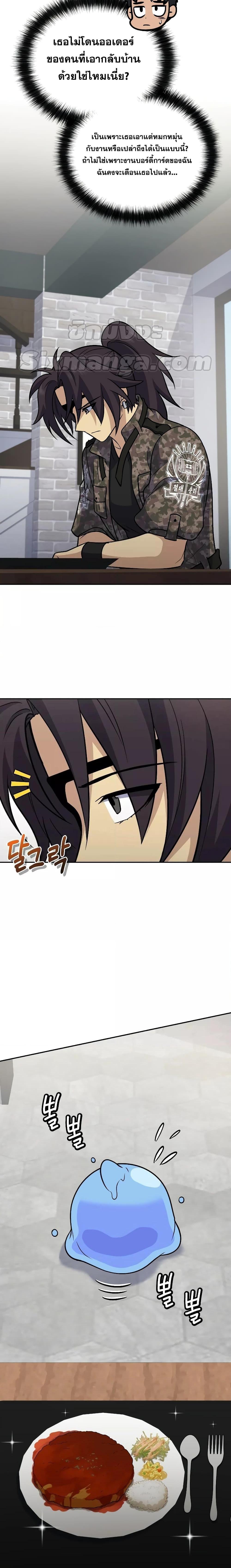 Manga-lc-com อ่านมังงะ อ่านการ์ตูน ออนไลน์ ฟรี Bizarre Restaurant ตอนที่ 1 2 3 4 5 6 7 8 9 10 11 12 13 14 ฟรี ไม่มีโฆษณา Manga-lc - อ่าน มังงะ อ่าน การ์ตูน ออนไลน์ อ่านมังงะ ฟรี