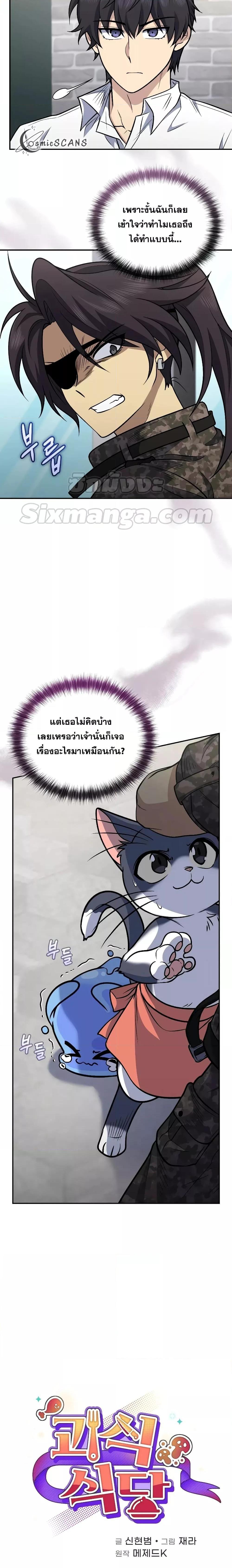 Manga-lc-com อ่านมังงะ อ่านการ์ตูน ออนไลน์ ฟรี Bizarre Restaurant ตอนที่ 1 2 3 4 5 6 7 8 9 10 11 12 13 14 ฟรี ไม่มีโฆษณา Manga-lc - อ่าน มังงะ อ่าน การ์ตูน ออนไลน์ อ่านมังงะ ฟรี