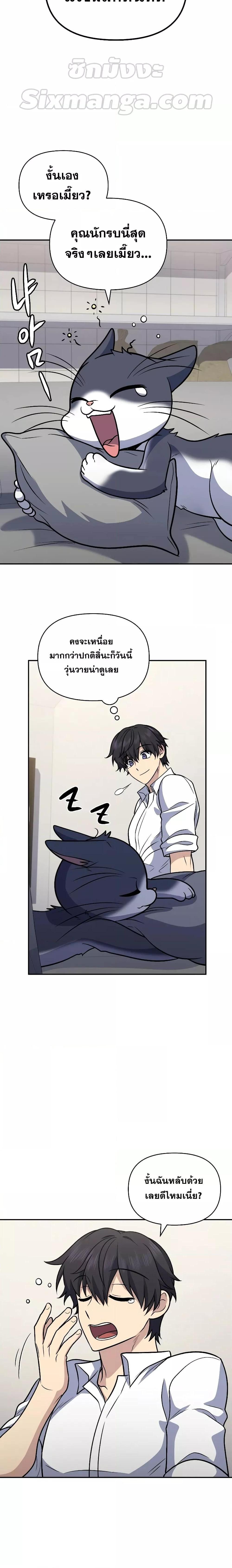 Manga-lc-com อ่านมังงะ อ่านการ์ตูน ออนไลน์ ฟรี Bizarre Restaurant ตอนที่ 1 2 3 4 5 6 7 8 9 10 11 12 13 14 ฟรี ไม่มีโฆษณา Manga-lc - อ่าน มังงะ อ่าน การ์ตูน ออนไลน์ อ่านมังงะ ฟรี