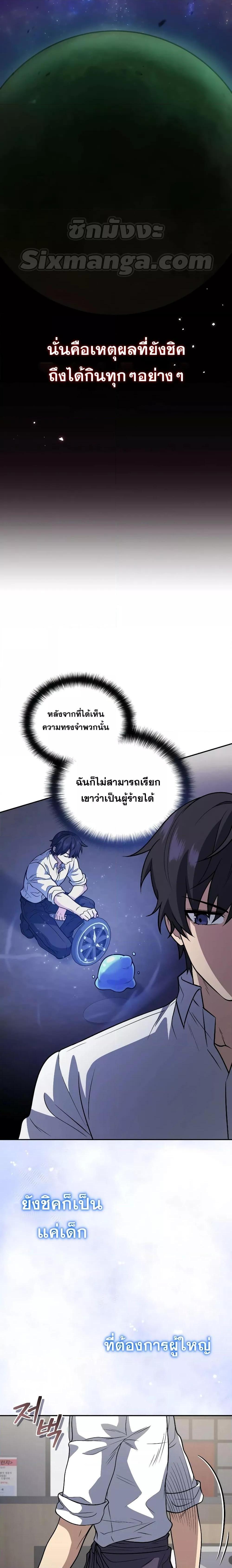 Manga-lc-com อ่านมังงะ อ่านการ์ตูน ออนไลน์ ฟรี Bizarre Restaurant ตอนที่ 1 2 3 4 5 6 7 8 9 10 11 12 13 14 ฟรี ไม่มีโฆษณา Manga-lc - อ่าน มังงะ อ่าน การ์ตูน ออนไลน์ อ่านมังงะ ฟรี