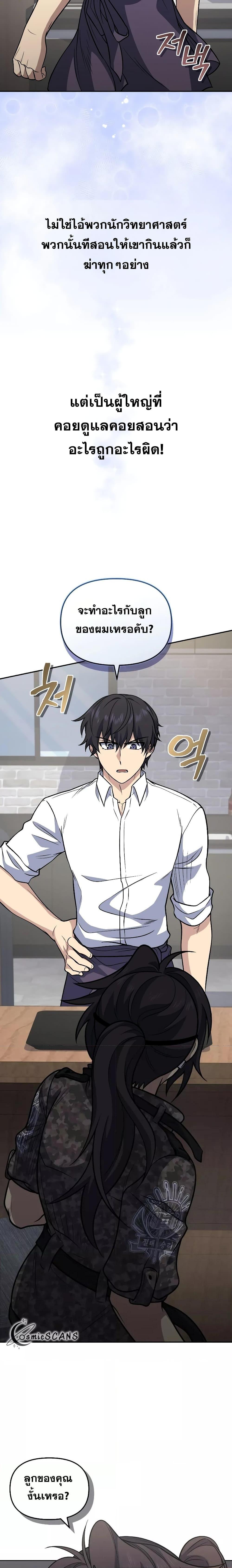 Manga-lc-com อ่านมังงะ อ่านการ์ตูน ออนไลน์ ฟรี Bizarre Restaurant ตอนที่ 1 2 3 4 5 6 7 8 9 10 11 12 13 14 ฟรี ไม่มีโฆษณา Manga-lc - อ่าน มังงะ อ่าน การ์ตูน ออนไลน์ อ่านมังงะ ฟรี