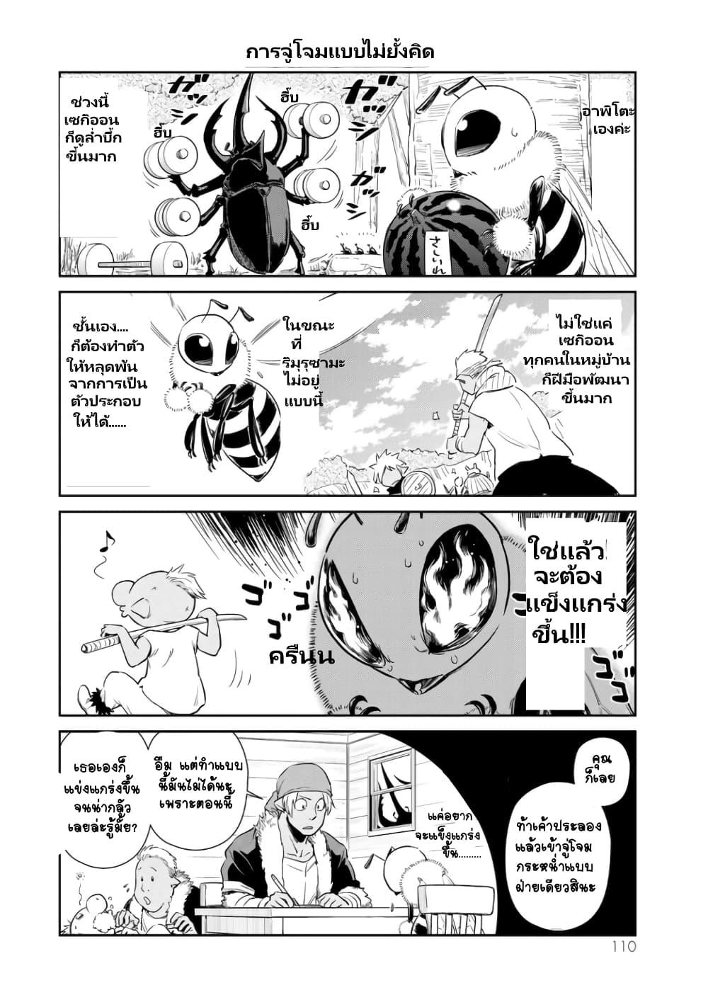 Manga-lc-com อ่านมังงะ อ่านการ์ตูน ออนไลน์ ฟรี Tensura Nikki Tensei shitara Slime Datta Ken ตอนที่ 1 2 3 4 5 6 7 8 9 10 11 12 13 14 ฟรี ไม่มีโฆษณา Manga-lc - อ่าน มังงะ อ่าน การ์ตูน ออนไลน์ อ่านมังงะ ฟรี