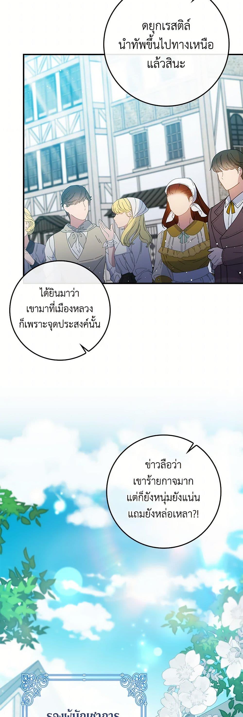 Manga-lc-com อ่านมังงะ อ่านการ์ตูน ออนไลน์ ฟรี Fakes Don’t Want To Be Real ตอนที่ 1 2 3 4 5 6 7 8 9 10 11 12 13 14 ฟรี ไม่มีโฆษณา Manga-lc - อ่าน มังงะ อ่าน การ์ตูน ออนไลน์ อ่านมังงะ ฟรี