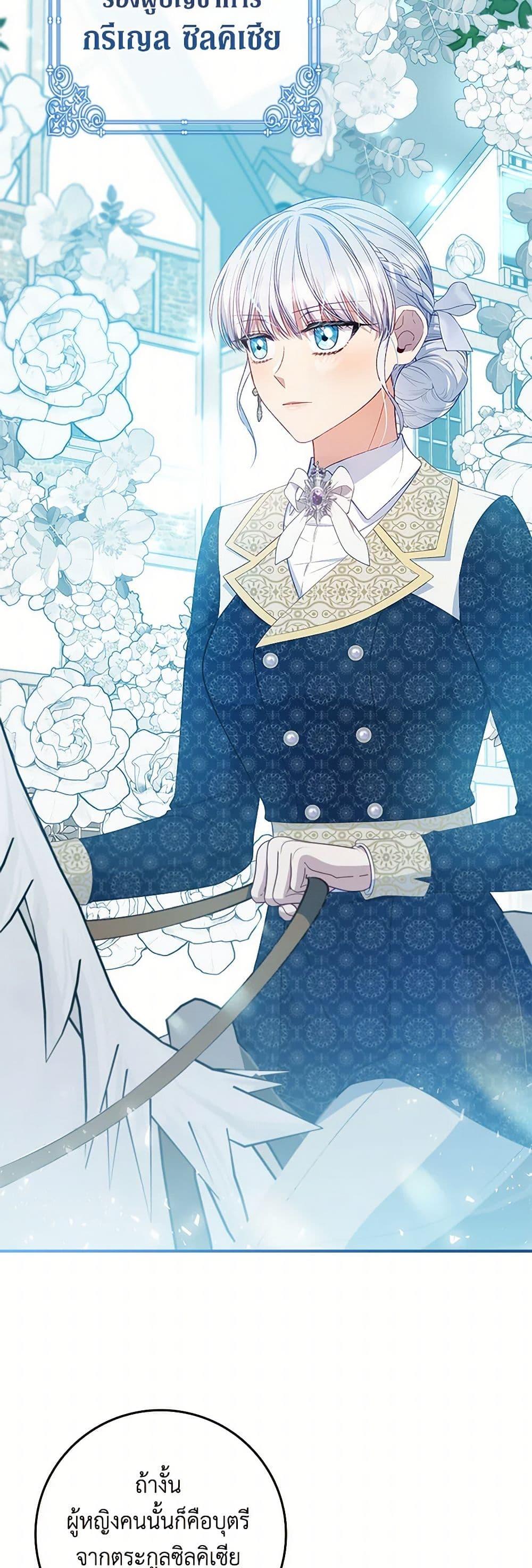 Manga-lc-com อ่านมังงะ อ่านการ์ตูน ออนไลน์ ฟรี Fakes Don’t Want To Be Real ตอนที่ 1 2 3 4 5 6 7 8 9 10 11 12 13 14 ฟรี ไม่มีโฆษณา Manga-lc - อ่าน มังงะ อ่าน การ์ตูน ออนไลน์ อ่านมังงะ ฟรี