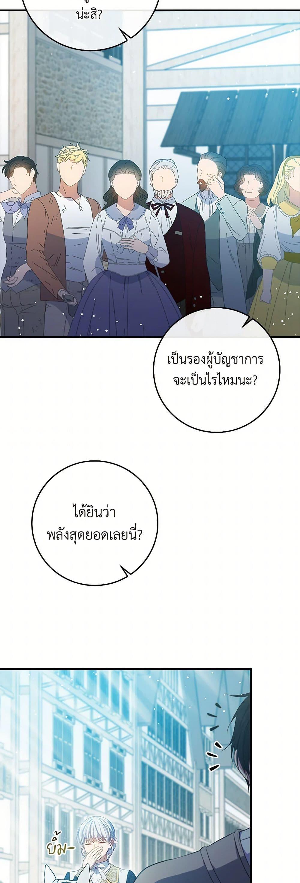 Manga-lc-com อ่านมังงะ อ่านการ์ตูน ออนไลน์ ฟรี Fakes Don’t Want To Be Real ตอนที่ 1 2 3 4 5 6 7 8 9 10 11 12 13 14 ฟรี ไม่มีโฆษณา Manga-lc - อ่าน มังงะ อ่าน การ์ตูน ออนไลน์ อ่านมังงะ ฟรี