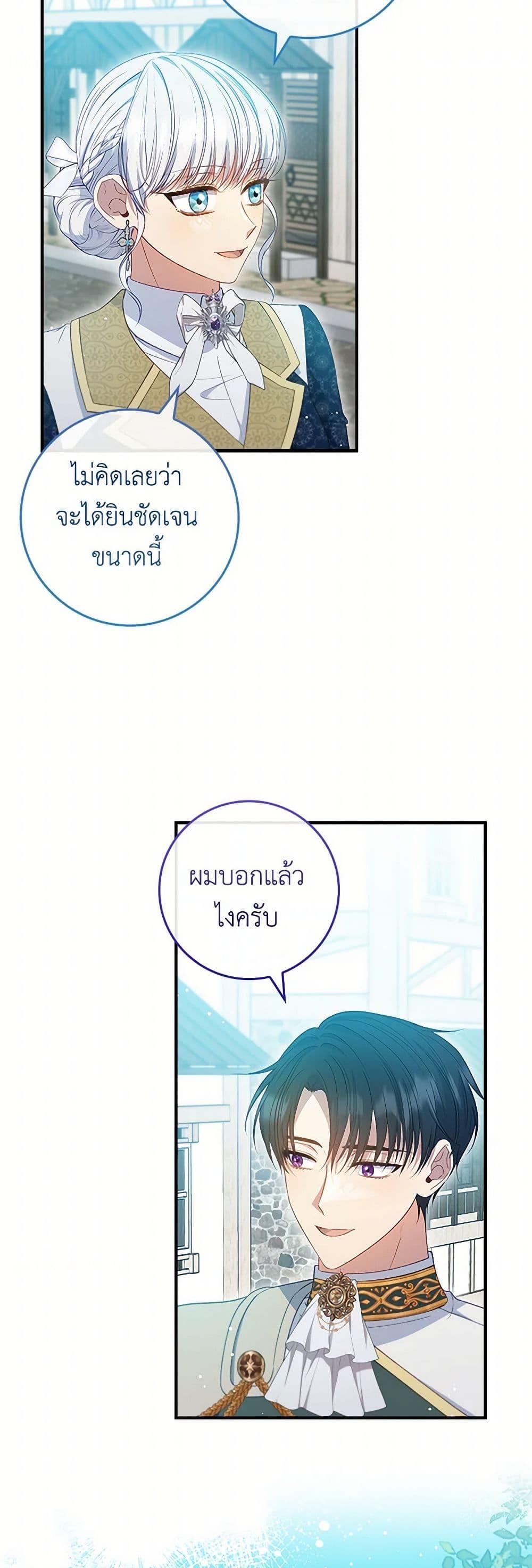 Manga-lc-com อ่านมังงะ อ่านการ์ตูน ออนไลน์ ฟรี Fakes Don’t Want To Be Real ตอนที่ 1 2 3 4 5 6 7 8 9 10 11 12 13 14 ฟรี ไม่มีโฆษณา Manga-lc - อ่าน มังงะ อ่าน การ์ตูน ออนไลน์ อ่านมังงะ ฟรี