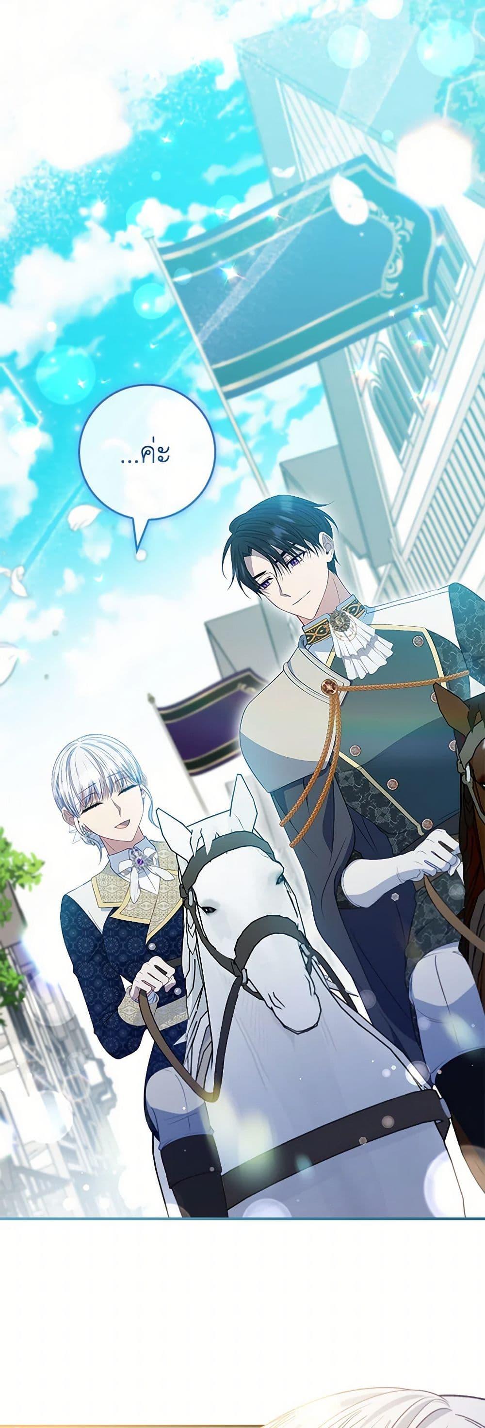 Manga-lc-com อ่านมังงะ อ่านการ์ตูน ออนไลน์ ฟรี Fakes Don’t Want To Be Real ตอนที่ 1 2 3 4 5 6 7 8 9 10 11 12 13 14 ฟรี ไม่มีโฆษณา Manga-lc - อ่าน มังงะ อ่าน การ์ตูน ออนไลน์ อ่านมังงะ ฟรี