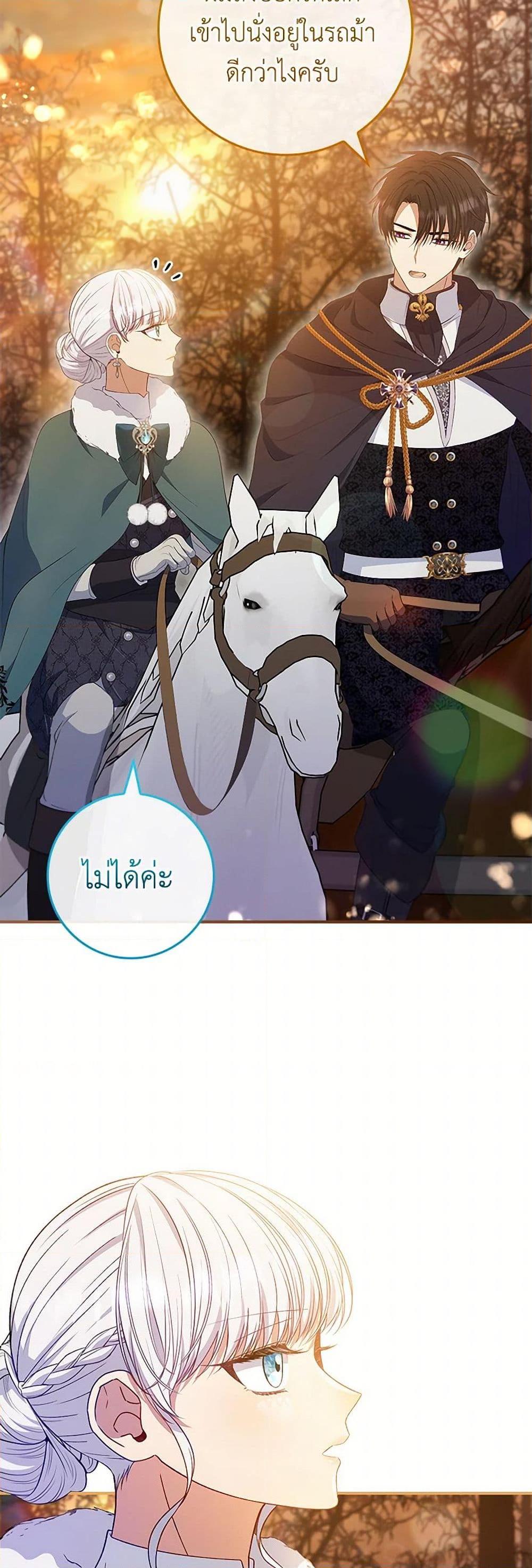 Manga-lc-com อ่านมังงะ อ่านการ์ตูน ออนไลน์ ฟรี Fakes Don’t Want To Be Real ตอนที่ 1 2 3 4 5 6 7 8 9 10 11 12 13 14 ฟรี ไม่มีโฆษณา Manga-lc - อ่าน มังงะ อ่าน การ์ตูน ออนไลน์ อ่านมังงะ ฟรี