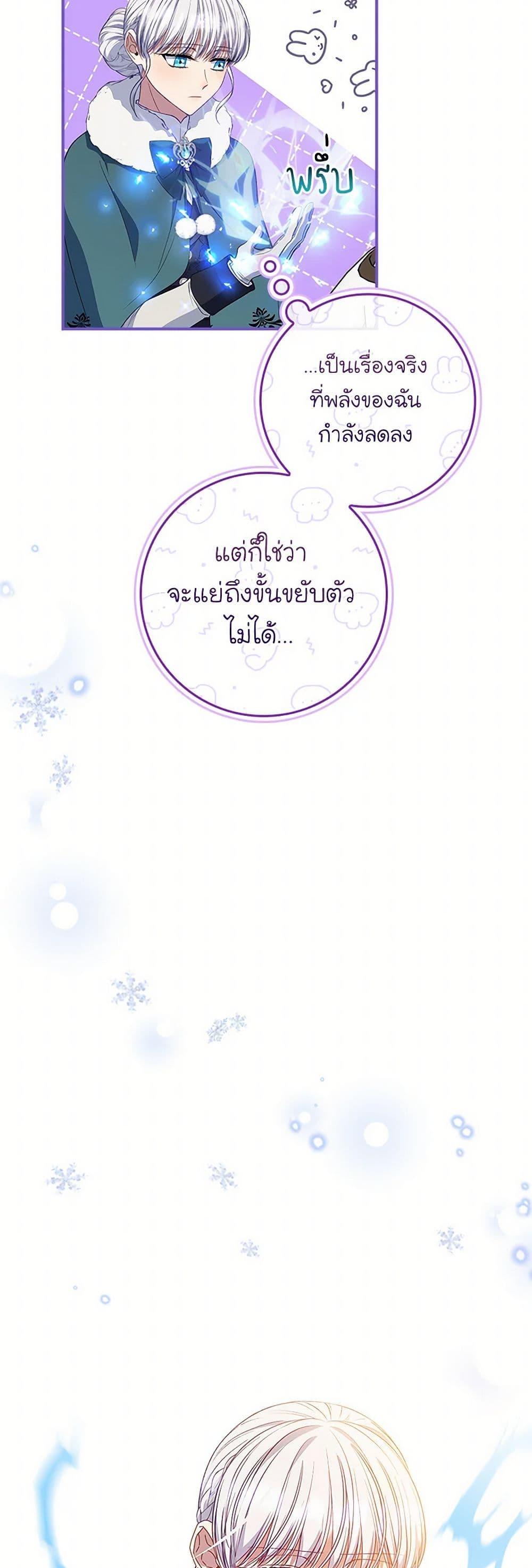 Manga-lc-com อ่านมังงะ อ่านการ์ตูน ออนไลน์ ฟรี Fakes Don’t Want To Be Real ตอนที่ 1 2 3 4 5 6 7 8 9 10 11 12 13 14 ฟรี ไม่มีโฆษณา Manga-lc - อ่าน มังงะ อ่าน การ์ตูน ออนไลน์ อ่านมังงะ ฟรี