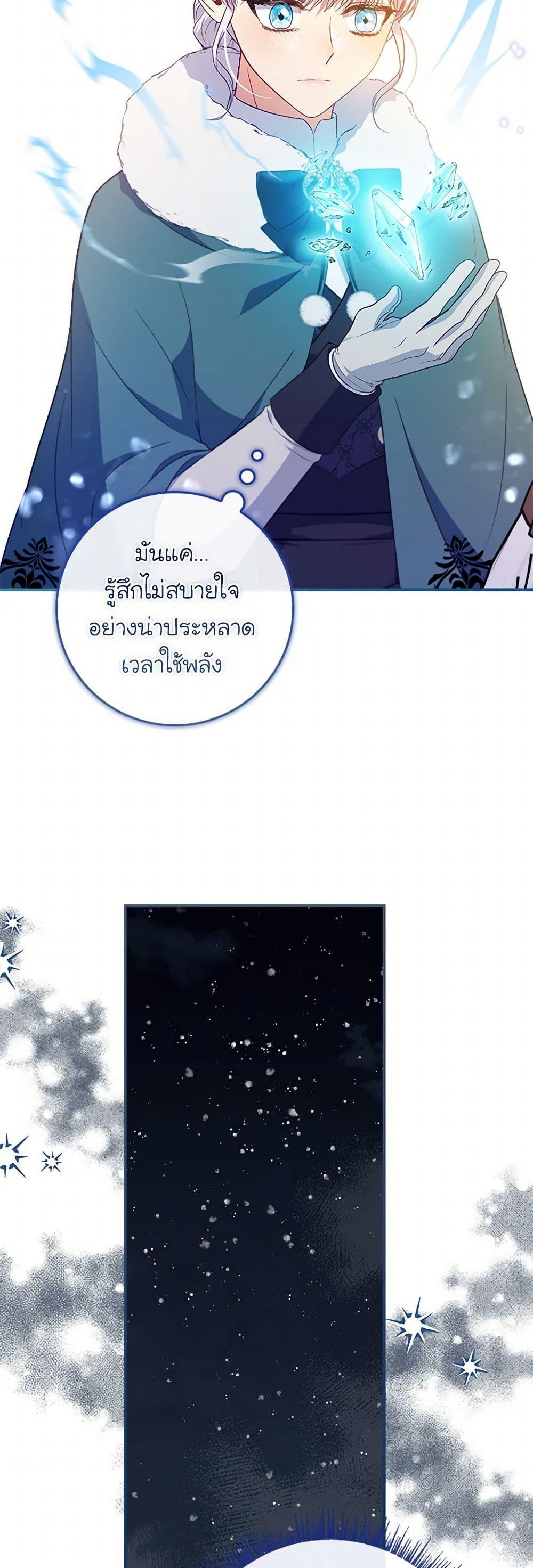 Manga-lc-com อ่านมังงะ อ่านการ์ตูน ออนไลน์ ฟรี Fakes Don’t Want To Be Real ตอนที่ 1 2 3 4 5 6 7 8 9 10 11 12 13 14 ฟรี ไม่มีโฆษณา Manga-lc - อ่าน มังงะ อ่าน การ์ตูน ออนไลน์ อ่านมังงะ ฟรี