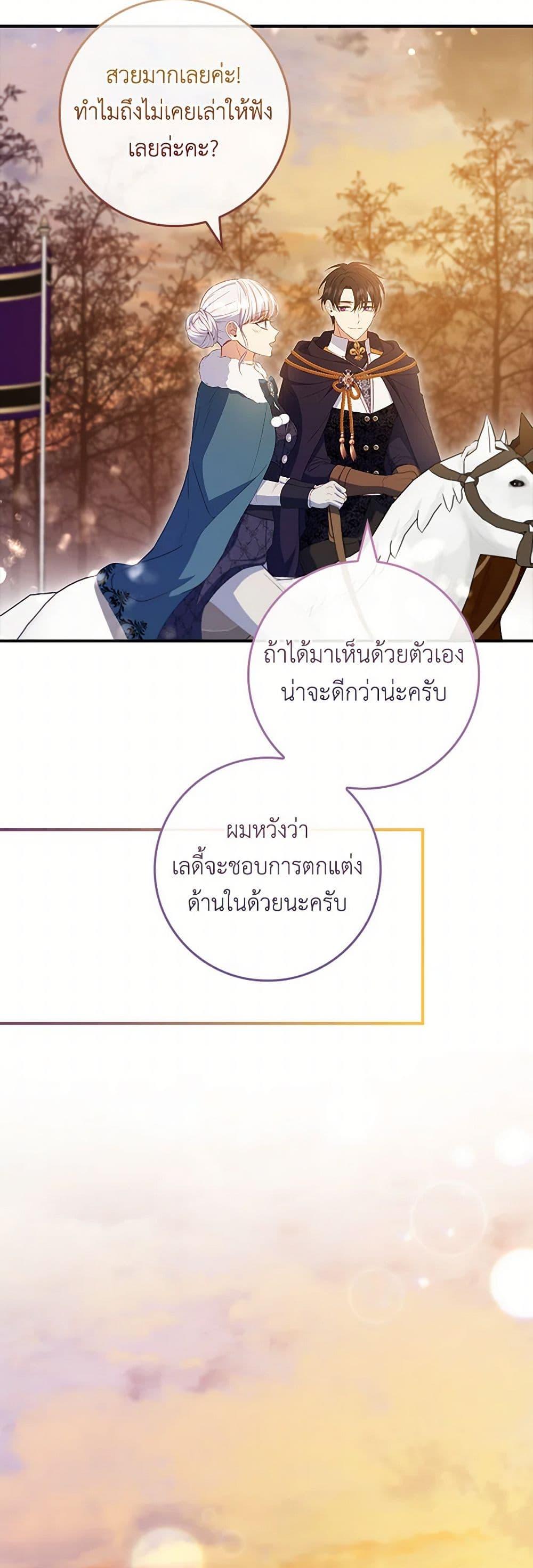 Manga-lc-com อ่านมังงะ อ่านการ์ตูน ออนไลน์ ฟรี Fakes Don’t Want To Be Real ตอนที่ 1 2 3 4 5 6 7 8 9 10 11 12 13 14 ฟรี ไม่มีโฆษณา Manga-lc - อ่าน มังงะ อ่าน การ์ตูน ออนไลน์ อ่านมังงะ ฟรี