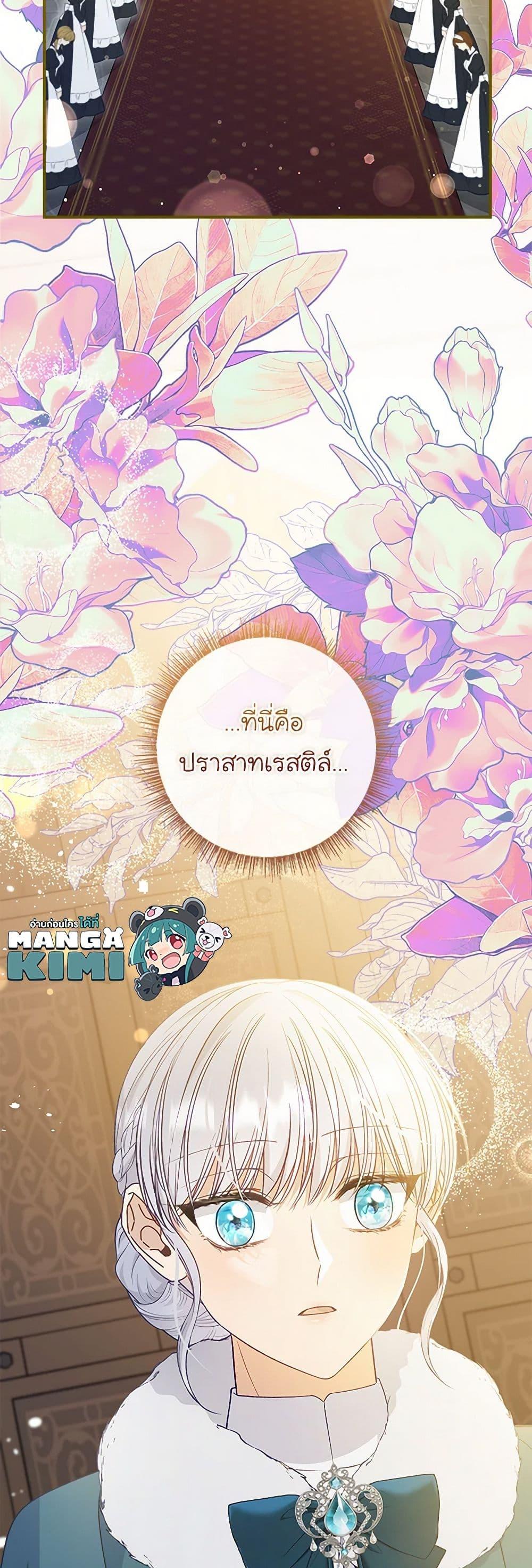 Manga-lc-com อ่านมังงะ อ่านการ์ตูน ออนไลน์ ฟรี Fakes Don’t Want To Be Real ตอนที่ 1 2 3 4 5 6 7 8 9 10 11 12 13 14 ฟรี ไม่มีโฆษณา Manga-lc - อ่าน มังงะ อ่าน การ์ตูน ออนไลน์ อ่านมังงะ ฟรี