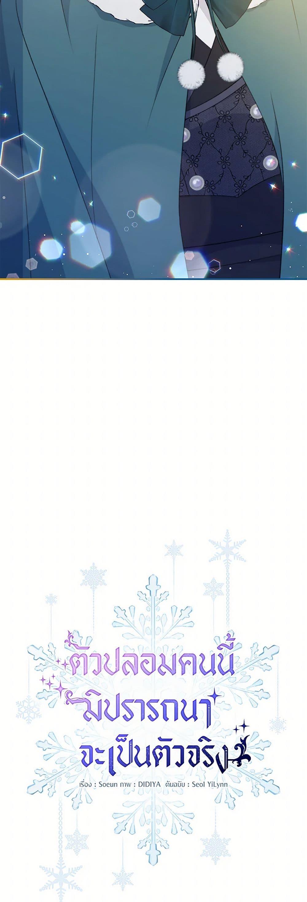 Manga-lc-com อ่านมังงะ อ่านการ์ตูน ออนไลน์ ฟรี Fakes Don’t Want To Be Real ตอนที่ 1 2 3 4 5 6 7 8 9 10 11 12 13 14 ฟรี ไม่มีโฆษณา Manga-lc - อ่าน มังงะ อ่าน การ์ตูน ออนไลน์ อ่านมังงะ ฟรี