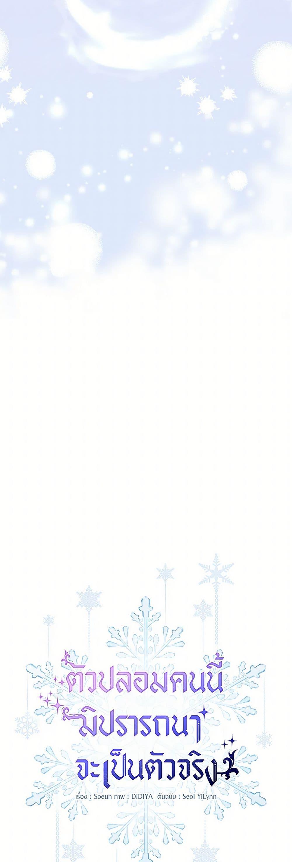 Manga-lc-com อ่านมังงะ อ่านการ์ตูน ออนไลน์ ฟรี Fakes Don’t Want To Be Real ตอนที่ 1 2 3 4 5 6 7 8 9 10 11 12 13 14 ฟรี ไม่มีโฆษณา Manga-lc - อ่าน มังงะ อ่าน การ์ตูน ออนไลน์ อ่านมังงะ ฟรี