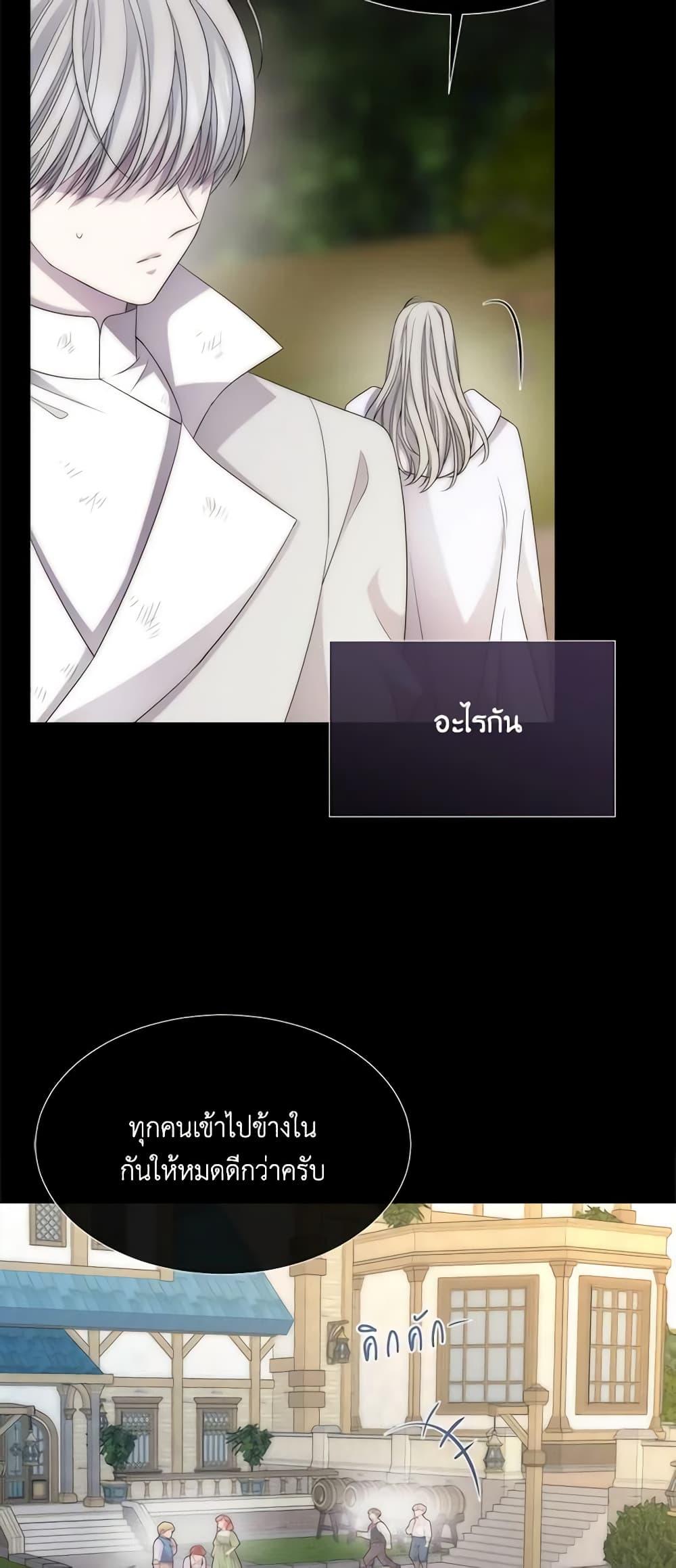 Manga-lc-com อ่านมังงะ อ่านการ์ตูน ออนไลน์ ฟรี Charlotte and Her 5 Disciples ตอนที่ 1 2 3 4 5 6 7 8 9 10 11 12 13 14 ฟรี ไม่มีโฆษณา Manga-lc - อ่าน มังงะ อ่าน การ์ตูน ออนไลน์ อ่านมังงะ ฟรี