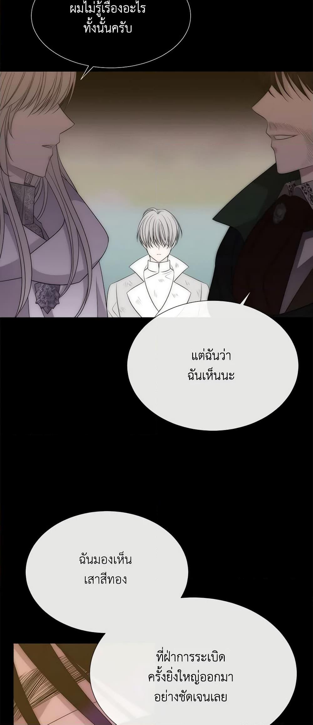 Manga-lc-com อ่านมังงะ อ่านการ์ตูน ออนไลน์ ฟรี Charlotte and Her 5 Disciples ตอนที่ 1 2 3 4 5 6 7 8 9 10 11 12 13 14 ฟรี ไม่มีโฆษณา Manga-lc - อ่าน มังงะ อ่าน การ์ตูน ออนไลน์ อ่านมังงะ ฟรี