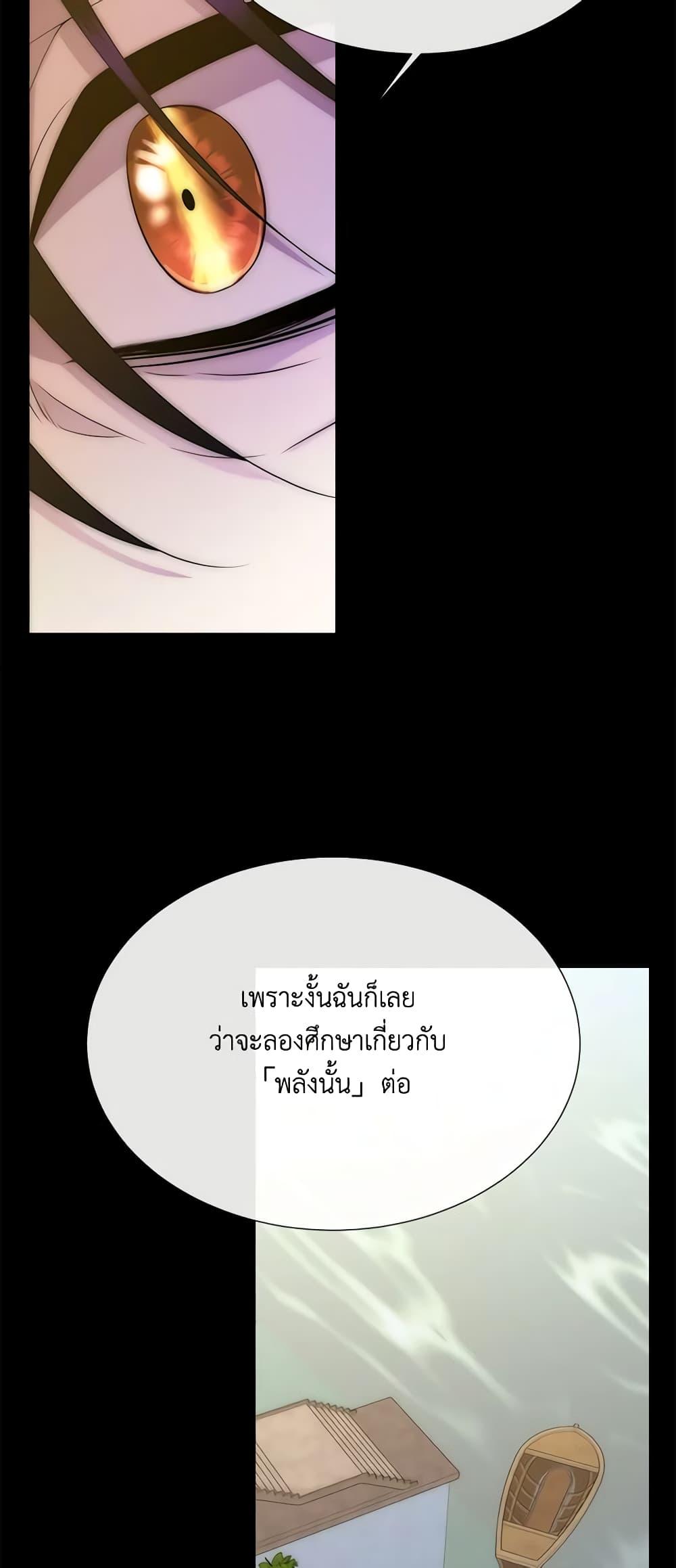 Manga-lc-com อ่านมังงะ อ่านการ์ตูน ออนไลน์ ฟรี Charlotte and Her 5 Disciples ตอนที่ 1 2 3 4 5 6 7 8 9 10 11 12 13 14 ฟรี ไม่มีโฆษณา Manga-lc - อ่าน มังงะ อ่าน การ์ตูน ออนไลน์ อ่านมังงะ ฟรี