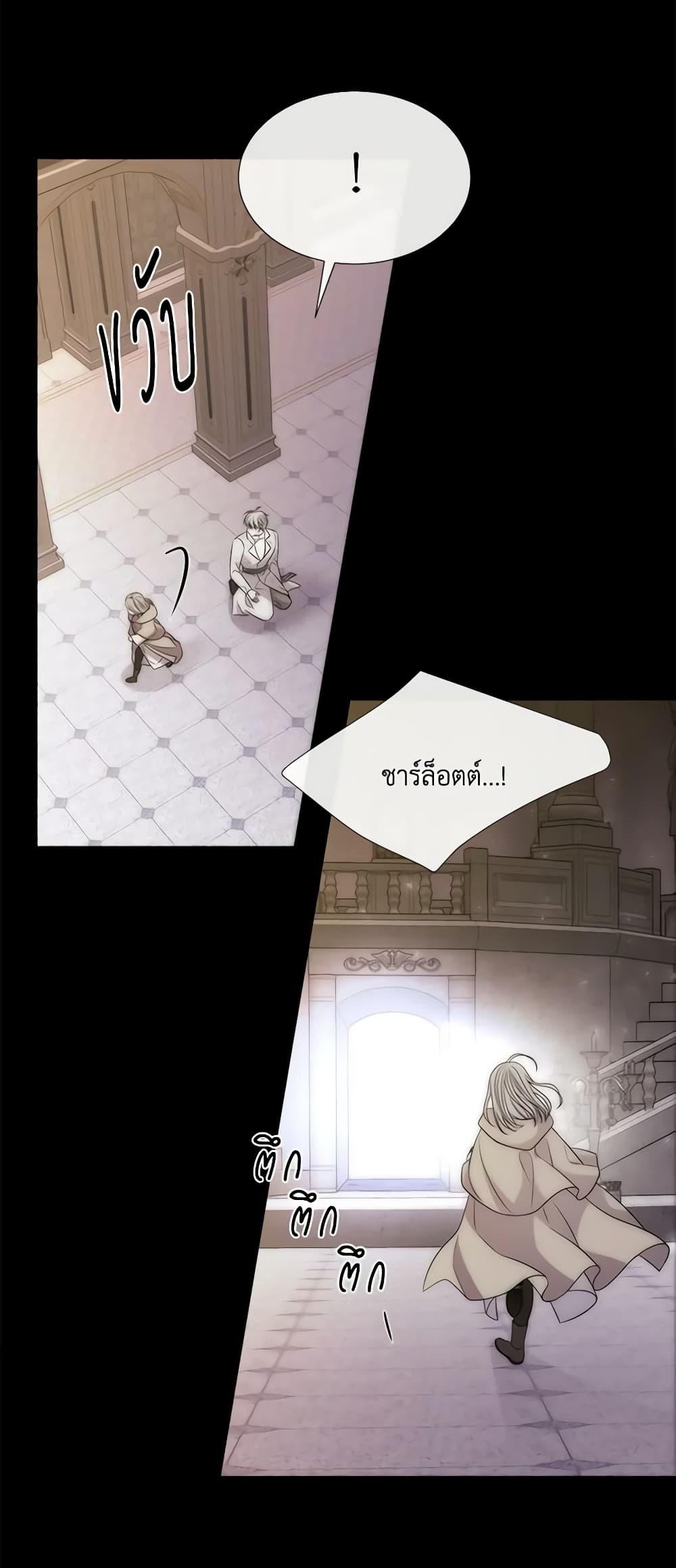 Manga-lc-com อ่านมังงะ อ่านการ์ตูน ออนไลน์ ฟรี Charlotte and Her 5 Disciples ตอนที่ 1 2 3 4 5 6 7 8 9 10 11 12 13 14 ฟรี ไม่มีโฆษณา Manga-lc - อ่าน มังงะ อ่าน การ์ตูน ออนไลน์ อ่านมังงะ ฟรี