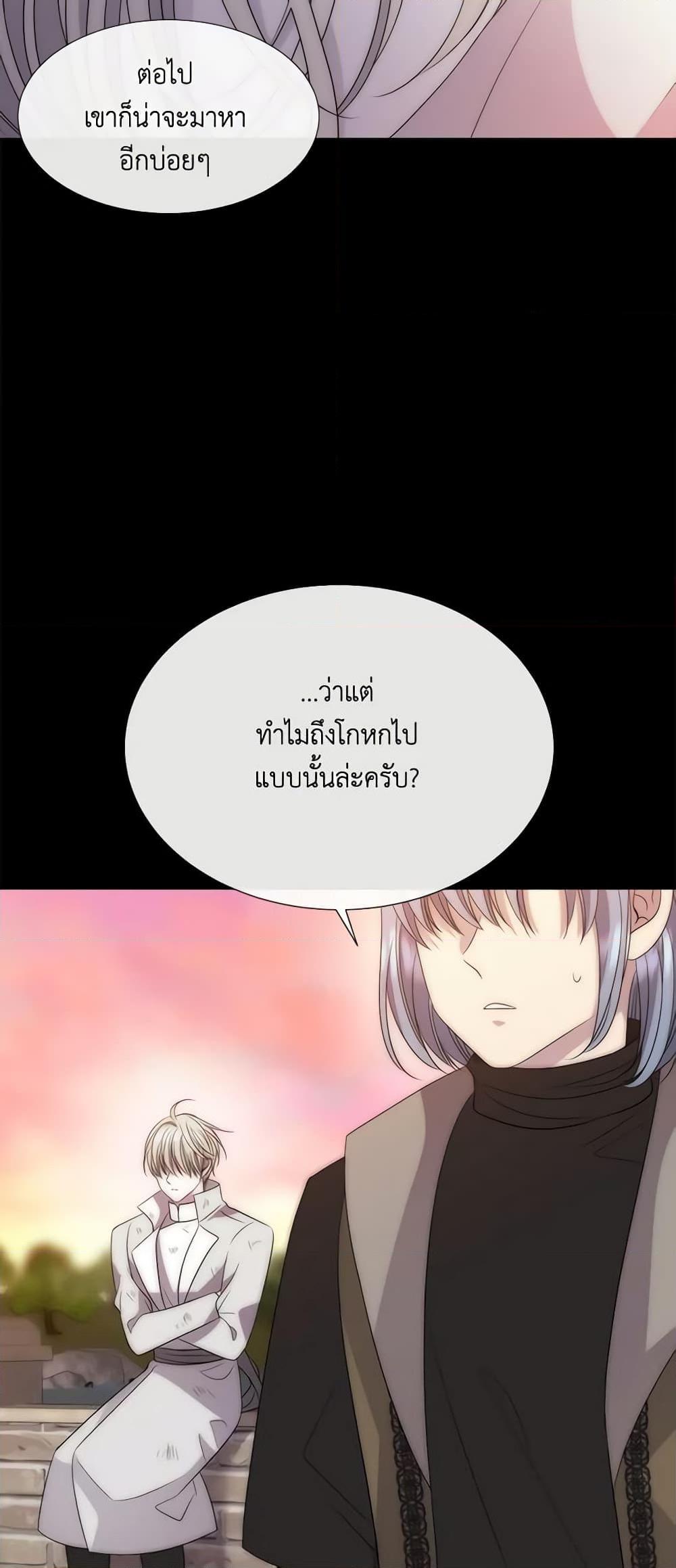 Manga-lc-com อ่านมังงะ อ่านการ์ตูน ออนไลน์ ฟรี Charlotte and Her 5 Disciples ตอนที่ 1 2 3 4 5 6 7 8 9 10 11 12 13 14 ฟรี ไม่มีโฆษณา Manga-lc - อ่าน มังงะ อ่าน การ์ตูน ออนไลน์ อ่านมังงะ ฟรี