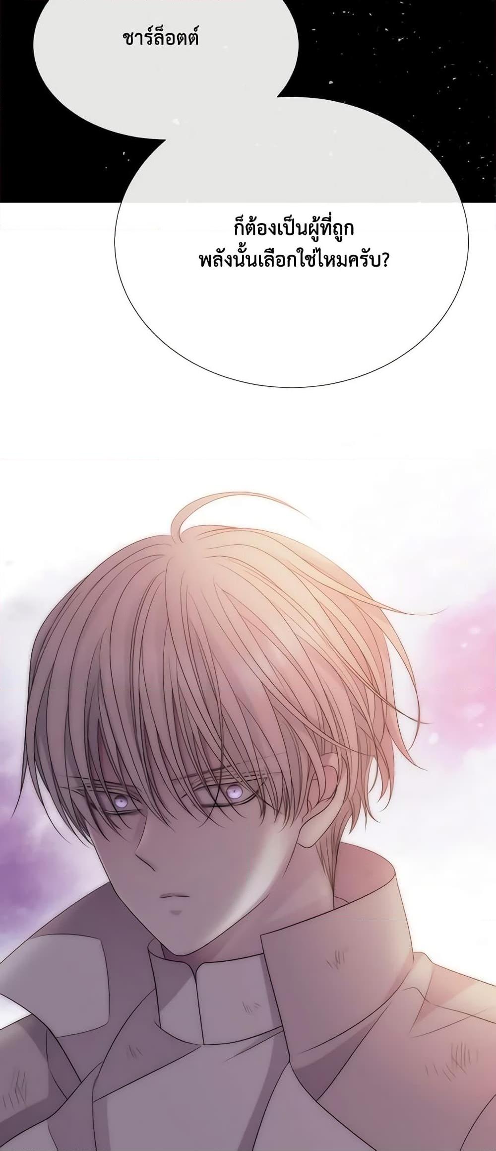 Manga-lc-com อ่านมังงะ อ่านการ์ตูน ออนไลน์ ฟรี Charlotte and Her 5 Disciples ตอนที่ 1 2 3 4 5 6 7 8 9 10 11 12 13 14 ฟรี ไม่มีโฆษณา Manga-lc - อ่าน มังงะ อ่าน การ์ตูน ออนไลน์ อ่านมังงะ ฟรี