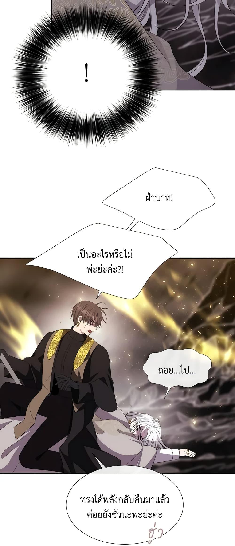 Manga-lc-com อ่านมังงะ อ่านการ์ตูน ออนไลน์ ฟรี Charlotte and Her 5 Disciples ตอนที่ 1 2 3 4 5 6 7 8 9 10 11 12 13 14 ฟรี ไม่มีโฆษณา Manga-lc - อ่าน มังงะ อ่าน การ์ตูน ออนไลน์ อ่านมังงะ ฟรี