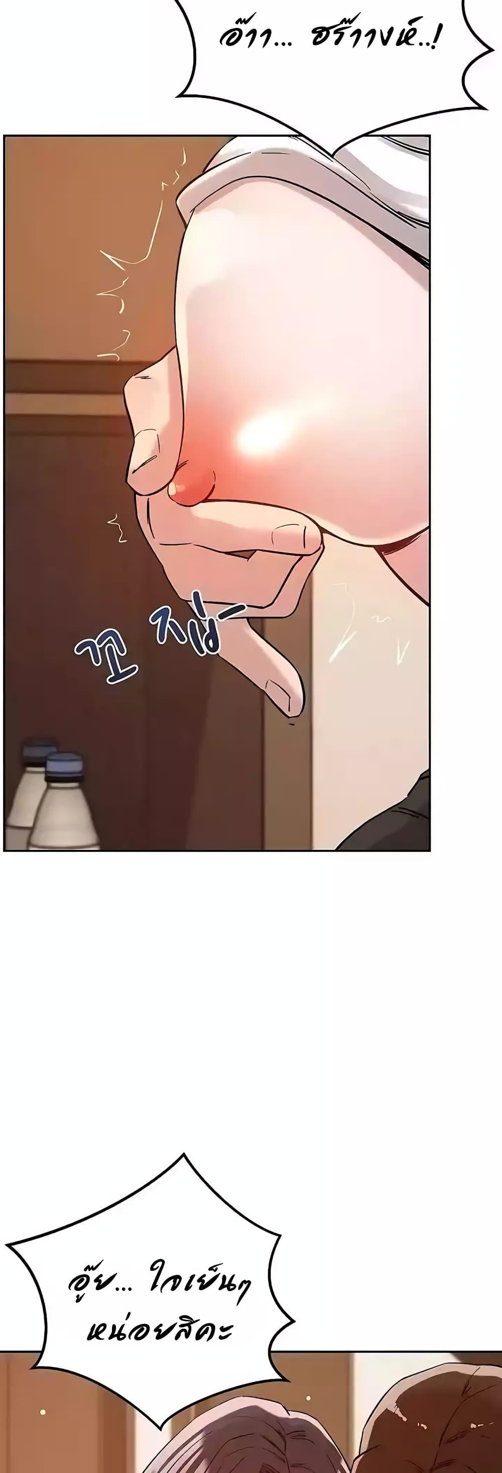 Doujin-Lc- อ่าน โดจิน มังฮวา เกาหลี ญี่ปุ่น จีน แปลไทย How Did We Get Here Lee Ji-Kyung ตอนที่ 1 2 3 4 5 6 7 8 9 10 11 12 13 14 ฟรี ไม่มีโฆษณา อ่าน โดจิน Manhwa เกาหลี ญี่ปุ่น จีน เรามีครบ คัดมาให้เน้นๆ โดจิน 18+ รับประกันความฟินโดย  Doujin Lc