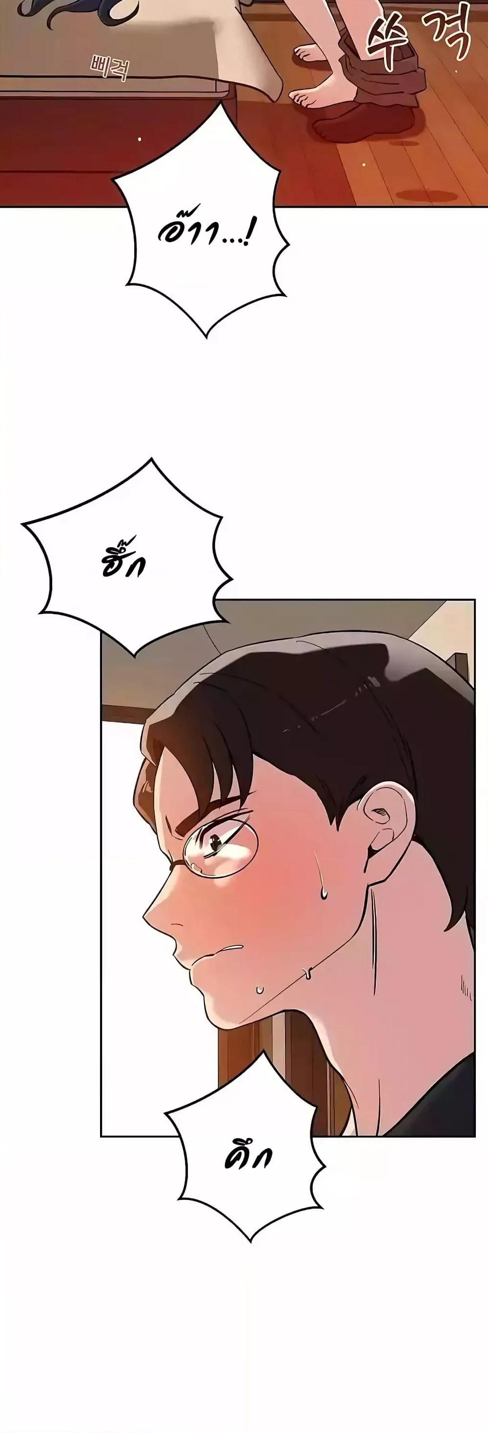 Doujin-Lc- อ่าน โดจิน มังฮวา เกาหลี ญี่ปุ่น จีน แปลไทย How Did We Get Here Lee Ji-Kyung ตอนที่ 1 2 3 4 5 6 7 8 9 10 11 12 13 14 ฟรี ไม่มีโฆษณา อ่าน โดจิน Manhwa เกาหลี ญี่ปุ่น จีน เรามีครบ คัดมาให้เน้นๆ โดจิน 18+ รับประกันความฟินโดย  Doujin Lc