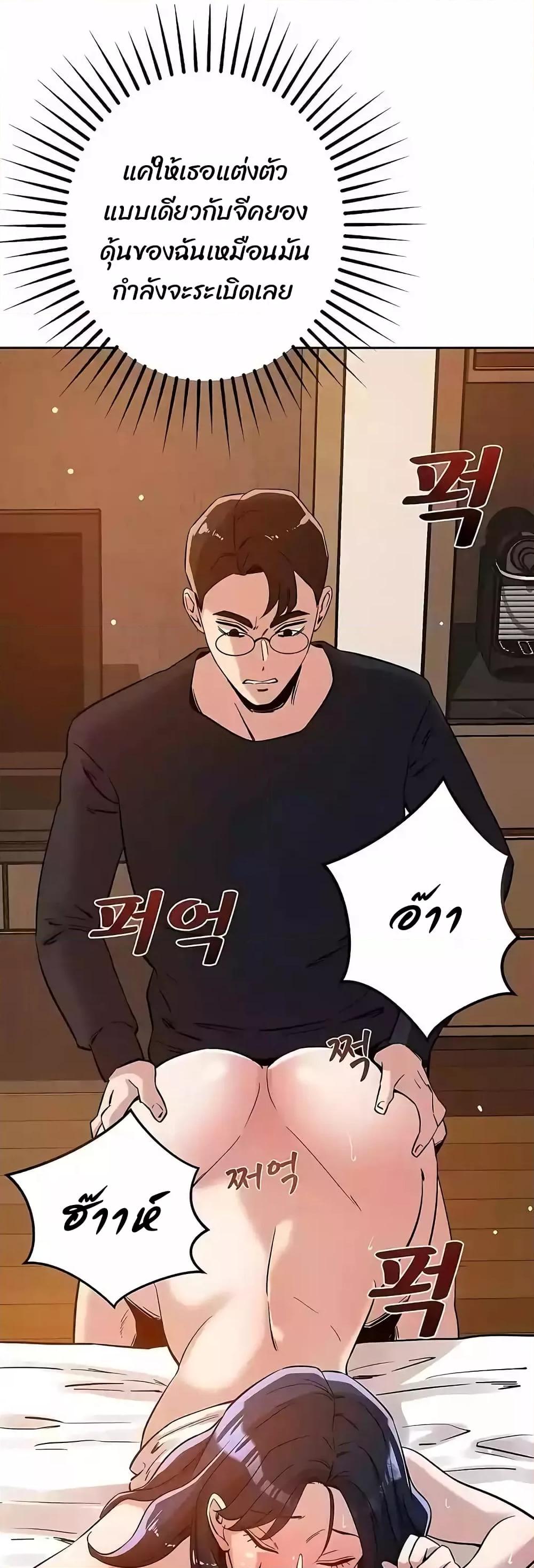 Doujin-Lc- อ่าน โดจิน มังฮวา เกาหลี ญี่ปุ่น จีน แปลไทย How Did We Get Here Lee Ji-Kyung ตอนที่ 1 2 3 4 5 6 7 8 9 10 11 12 13 14 ฟรี ไม่มีโฆษณา อ่าน โดจิน Manhwa เกาหลี ญี่ปุ่น จีน เรามีครบ คัดมาให้เน้นๆ โดจิน 18+ รับประกันความฟินโดย  Doujin Lc