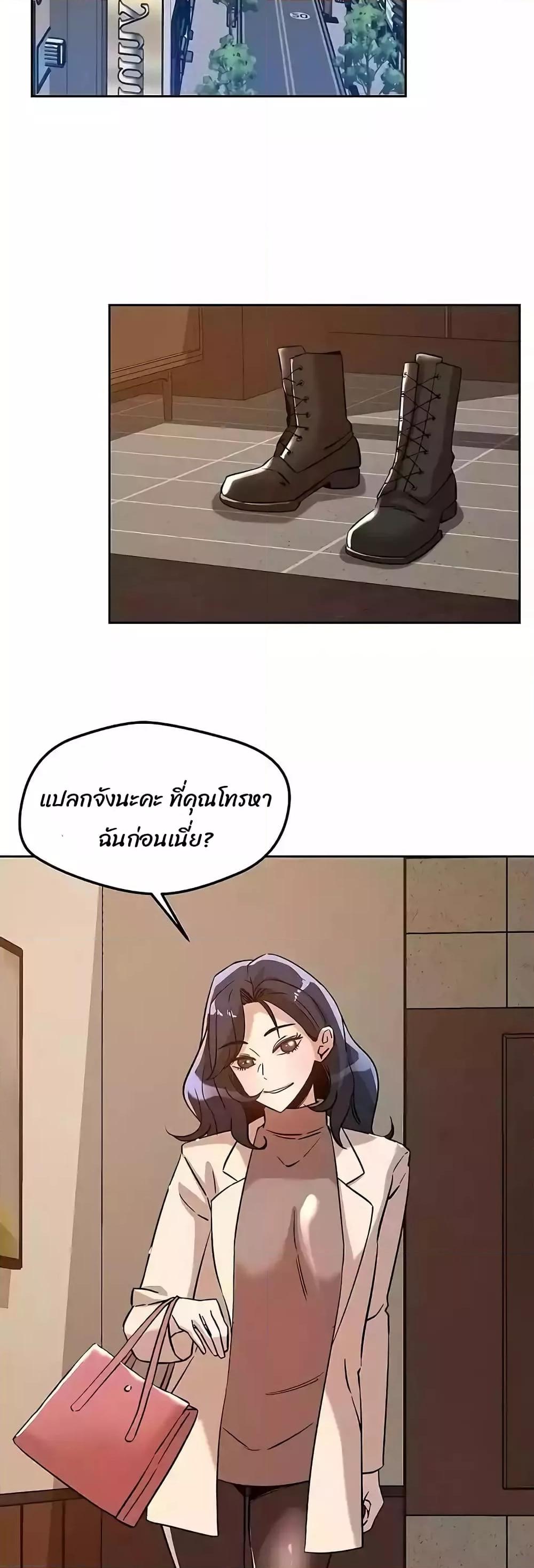 โดจิน How Did We Get Here Lee JiKyung 6 ตอนล่าสุด แปลไทย DoujinLc อ่าน โดจิน มังฮวา เกาหลี