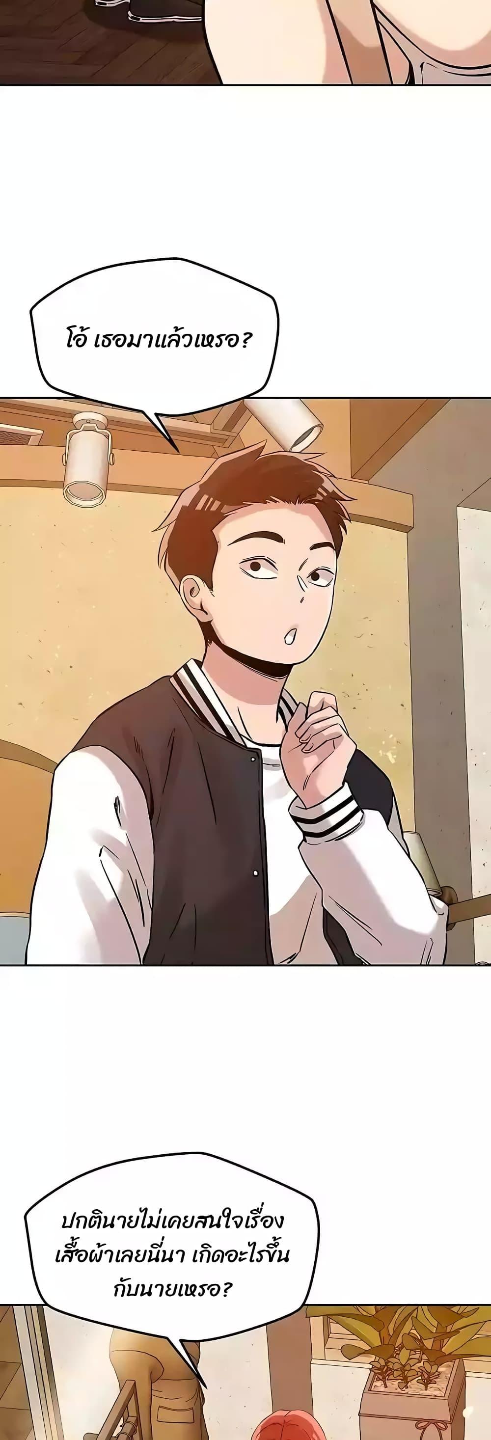 Doujin-Lc- อ่าน โดจิน มังฮวา เกาหลี ญี่ปุ่น จีน แปลไทย How Did We Get Here Lee Ji-Kyung ตอนที่ 1 2 3 4 5 6 7 8 9 10 11 12 13 14 ฟรี ไม่มีโฆษณา อ่าน โดจิน Manhwa เกาหลี ญี่ปุ่น จีน เรามีครบ คัดมาให้เน้นๆ โดจิน 18+ รับประกันความฟินโดย  Doujin Lc