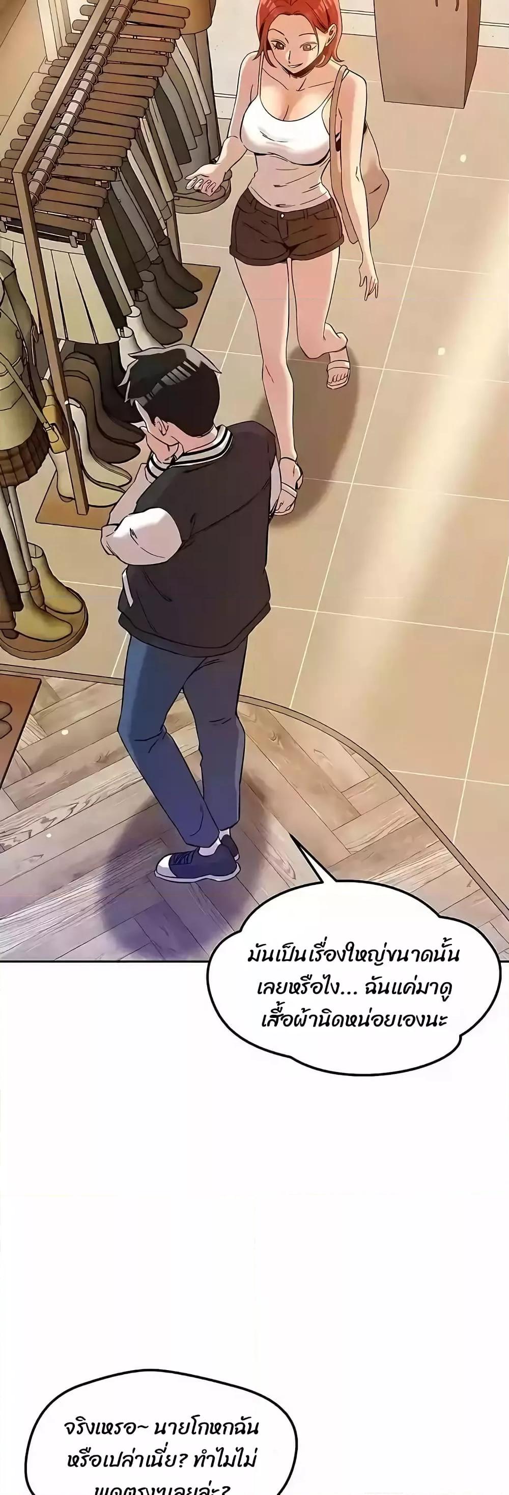 Doujin-Lc- อ่าน โดจิน มังฮวา เกาหลี ญี่ปุ่น จีน แปลไทย How Did We Get Here Lee Ji-Kyung ตอนที่ 1 2 3 4 5 6 7 8 9 10 11 12 13 14 ฟรี ไม่มีโฆษณา อ่าน โดจิน Manhwa เกาหลี ญี่ปุ่น จีน เรามีครบ คัดมาให้เน้นๆ โดจิน 18+ รับประกันความฟินโดย  Doujin Lc