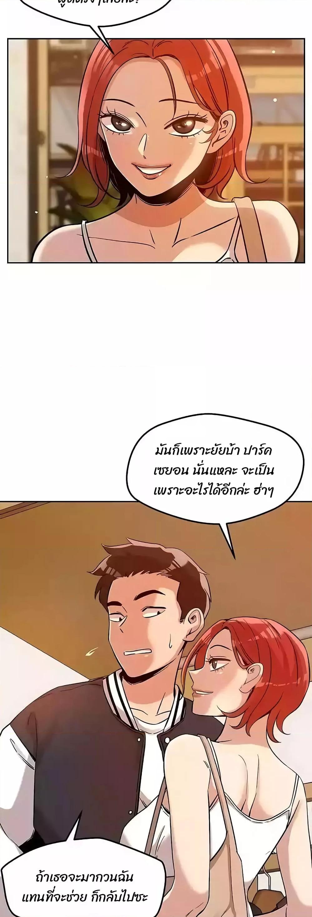 Doujin-Lc- อ่าน โดจิน มังฮวา เกาหลี ญี่ปุ่น จีน แปลไทย How Did We Get Here Lee Ji-Kyung ตอนที่ 1 2 3 4 5 6 7 8 9 10 11 12 13 14 ฟรี ไม่มีโฆษณา อ่าน โดจิน Manhwa เกาหลี ญี่ปุ่น จีน เรามีครบ คัดมาให้เน้นๆ โดจิน 18+ รับประกันความฟินโดย  Doujin Lc