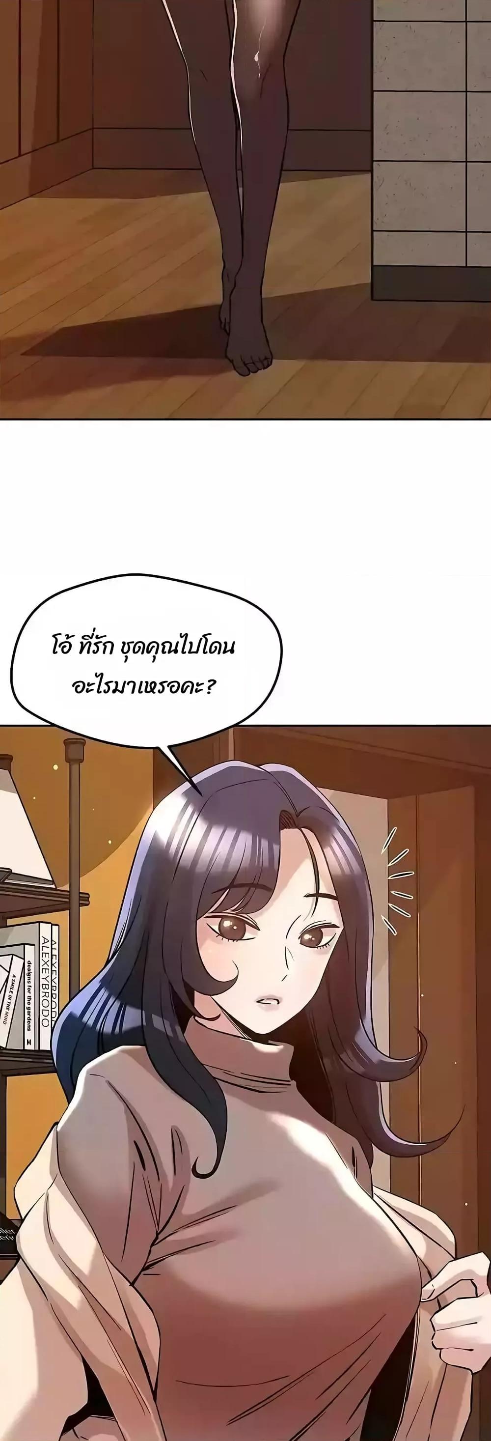 Doujin-Lc- อ่าน โดจิน มังฮวา เกาหลี ญี่ปุ่น จีน แปลไทย How Did We Get Here Lee Ji-Kyung ตอนที่ 1 2 3 4 5 6 7 8 9 10 11 12 13 14 ฟรี ไม่มีโฆษณา อ่าน โดจิน Manhwa เกาหลี ญี่ปุ่น จีน เรามีครบ คัดมาให้เน้นๆ โดจิน 18+ รับประกันความฟินโดย  Doujin Lc